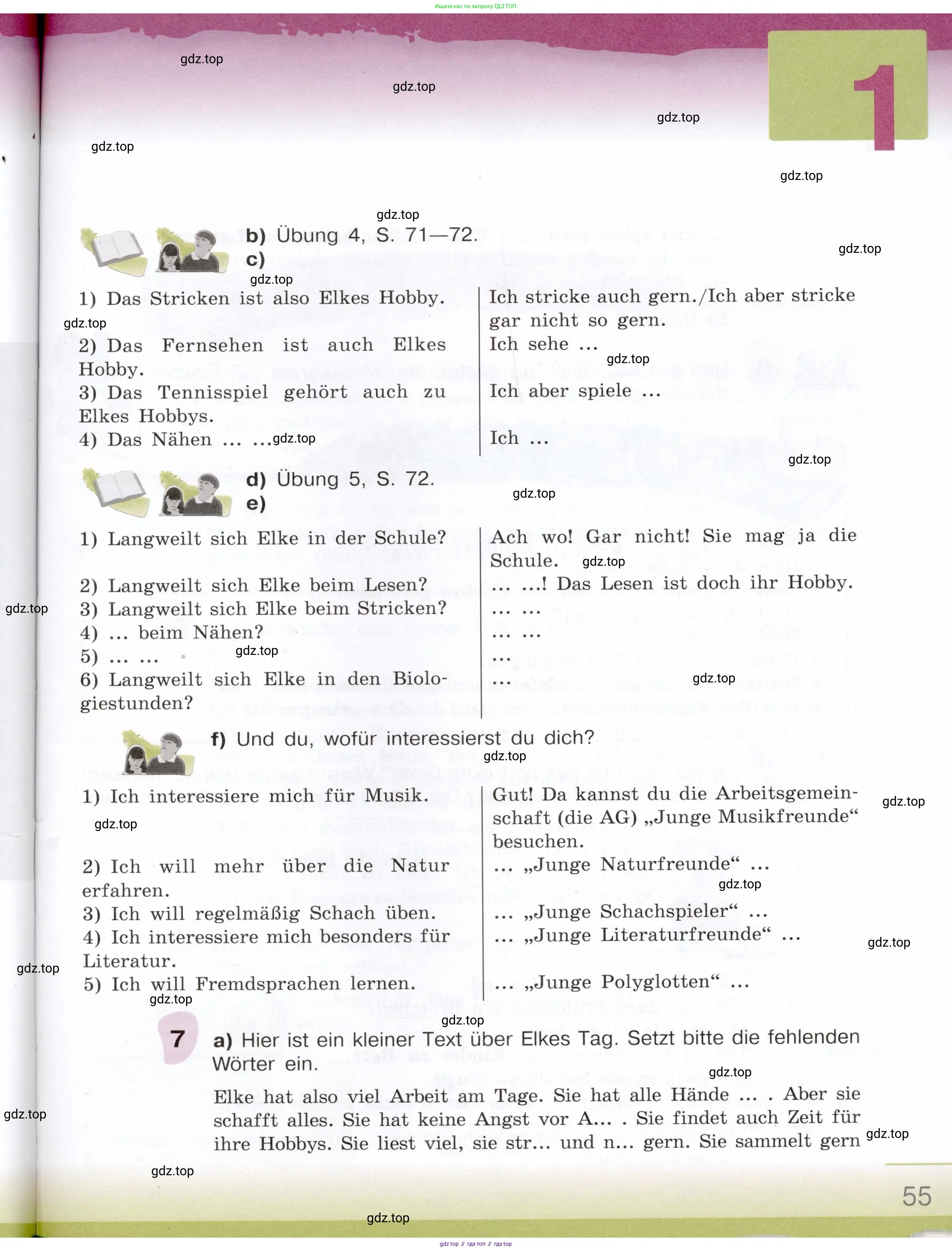 Немецкий язык (Deutsch), 6 класс учебник (lehrbuch), авторы: Бим Инесса Львовна (Bim I), Садомова Людмила Васильевна (Sadomova L), Санникова Лидия Михайловна (Sannikova L), издательство Просвещение, Москва, 2023, салатового цвета, Часть 2, страница 55