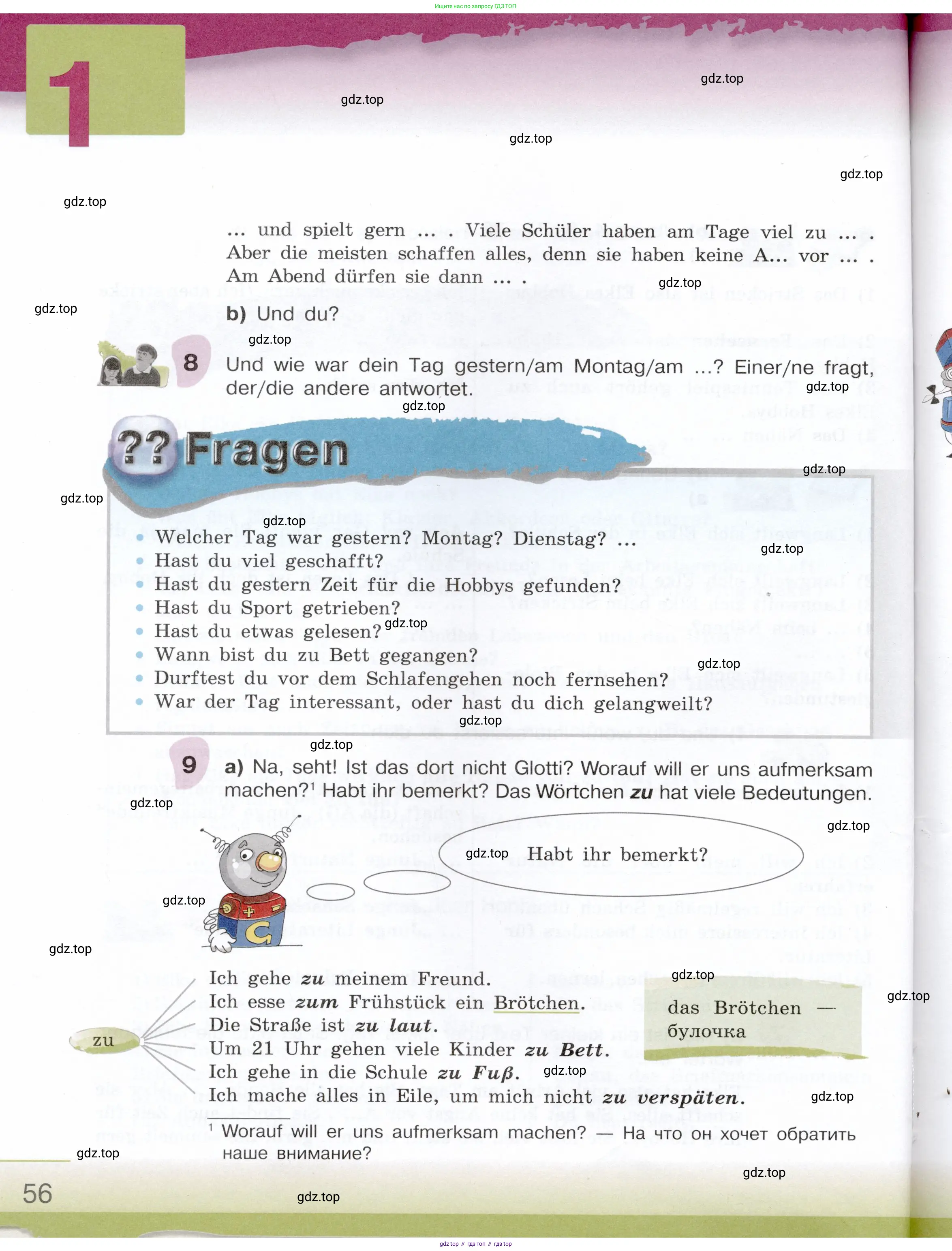Немецкий язык (Deutsch), 6 класс учебник (lehrbuch), авторы: Бим Инесса Львовна (Bim I), Садомова Людмила Васильевна (Sadomova L), Санникова Лидия Михайловна (Sannikova L), издательство Просвещение, Москва, 2023, салатового цвета, Часть 1, страница 56