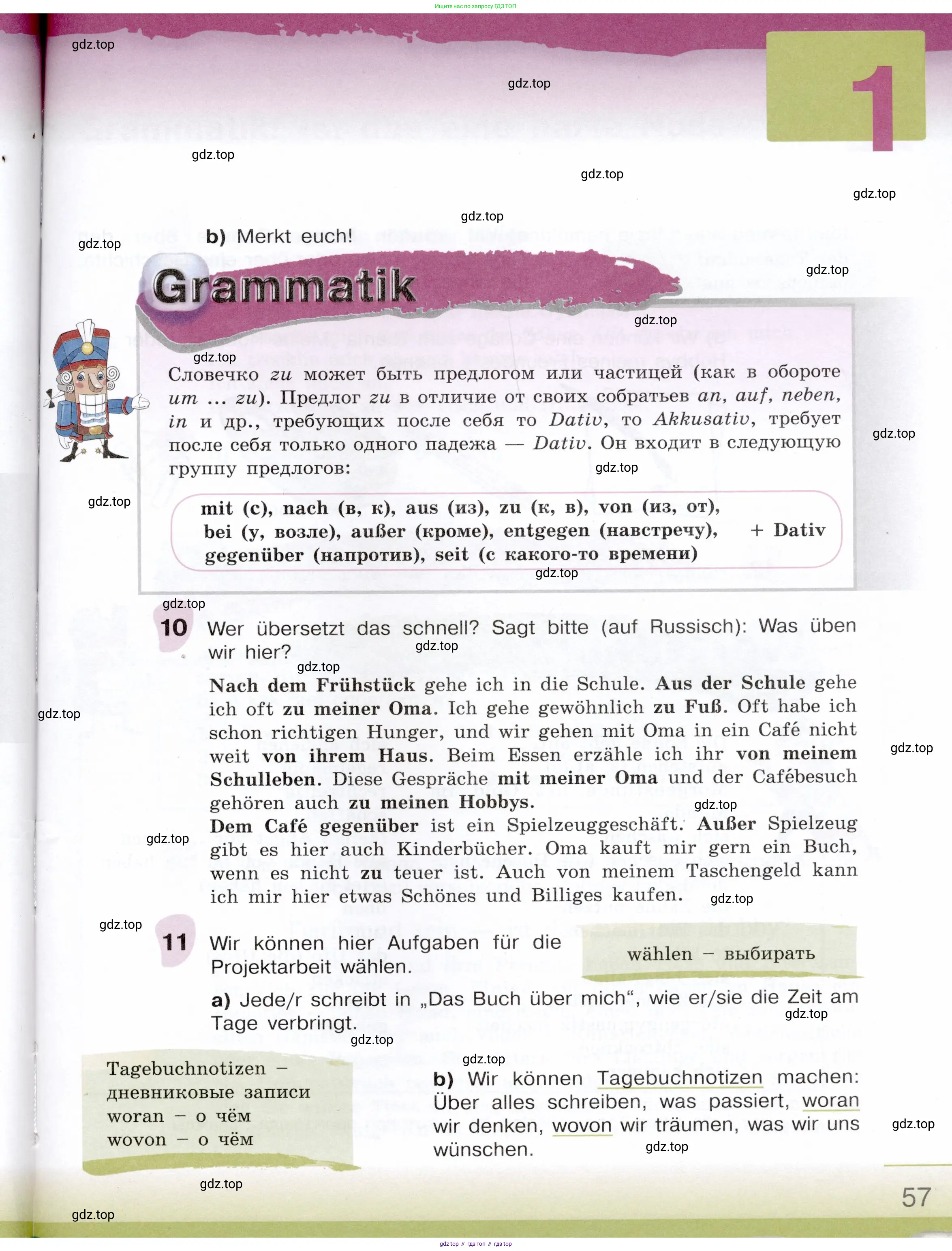 Немецкий язык (Deutsch), 6 класс учебник (lehrbuch), авторы: Бим Инесса Львовна (Bim I), Садомова Людмила Васильевна (Sadomova L), Санникова Лидия Михайловна (Sannikova L), издательство Просвещение, Москва, 2023, салатового цвета, Часть 1, страница 57