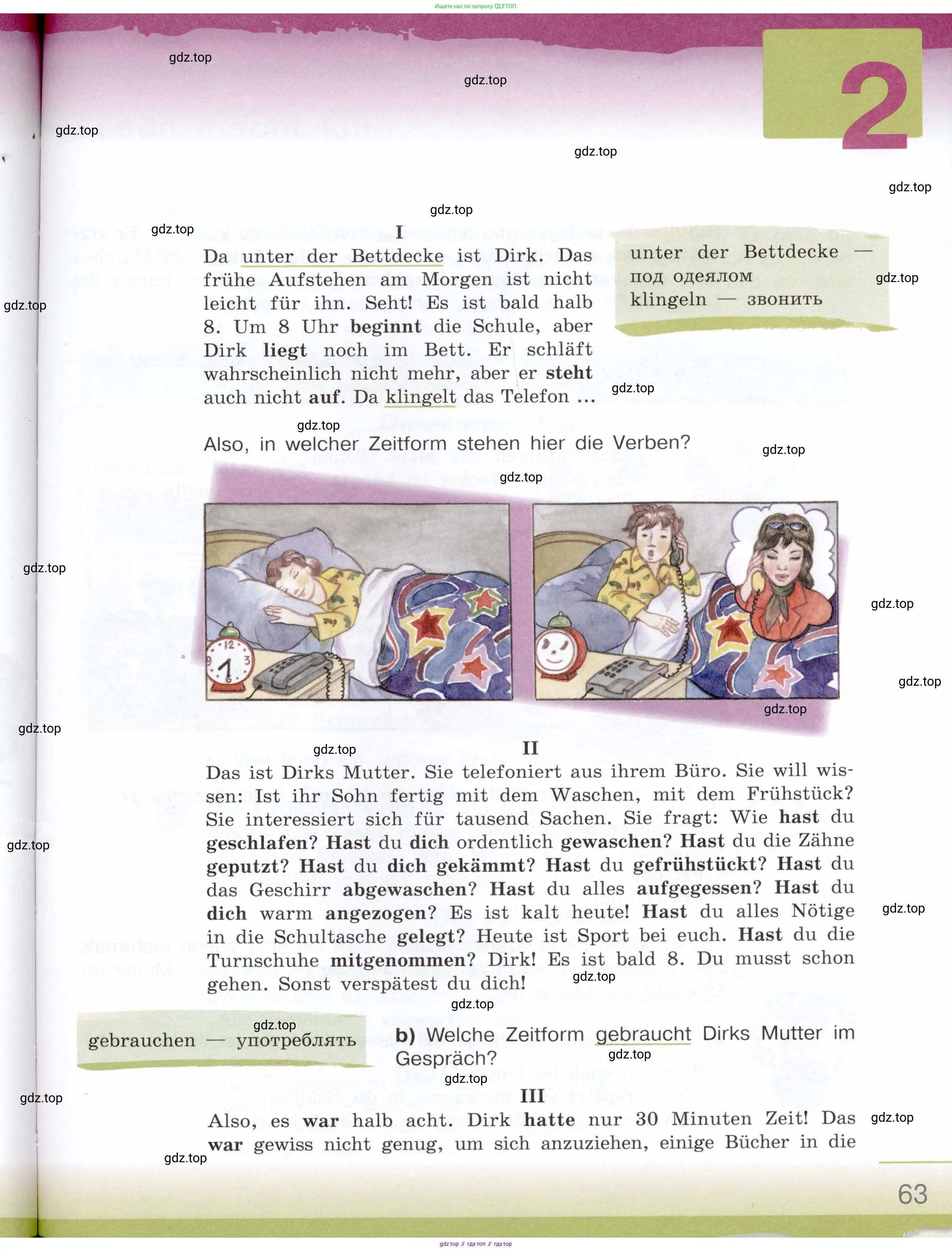 Немецкий язык (Deutsch), 6 класс учебник (lehrbuch), авторы: Бим Инесса Львовна (Bim I), Садомова Людмила Васильевна (Sadomova L), Санникова Лидия Михайловна (Sannikova L), издательство Просвещение, Москва, 2023, салатового цвета, Часть 1, страница 63