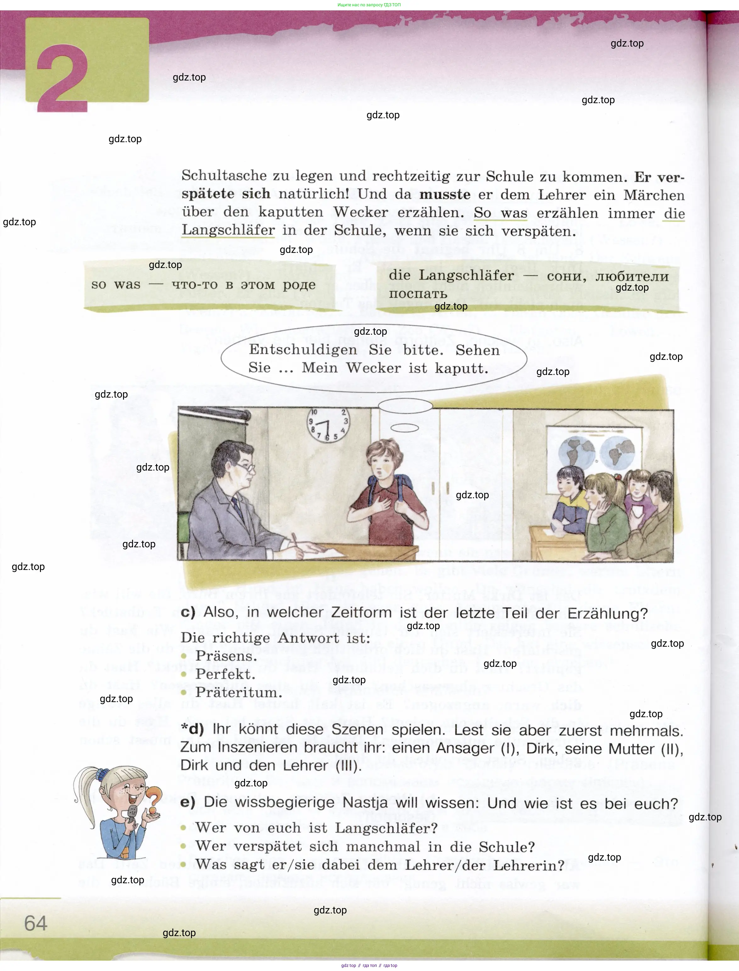 Немецкий язык (Deutsch), 6 класс учебник (lehrbuch), авторы: Бим Инесса Львовна (Bim I), Садомова Людмила Васильевна (Sadomova L), Санникова Лидия Михайловна (Sannikova L), издательство Просвещение, Москва, 2023, салатового цвета, Часть 1, страница 64