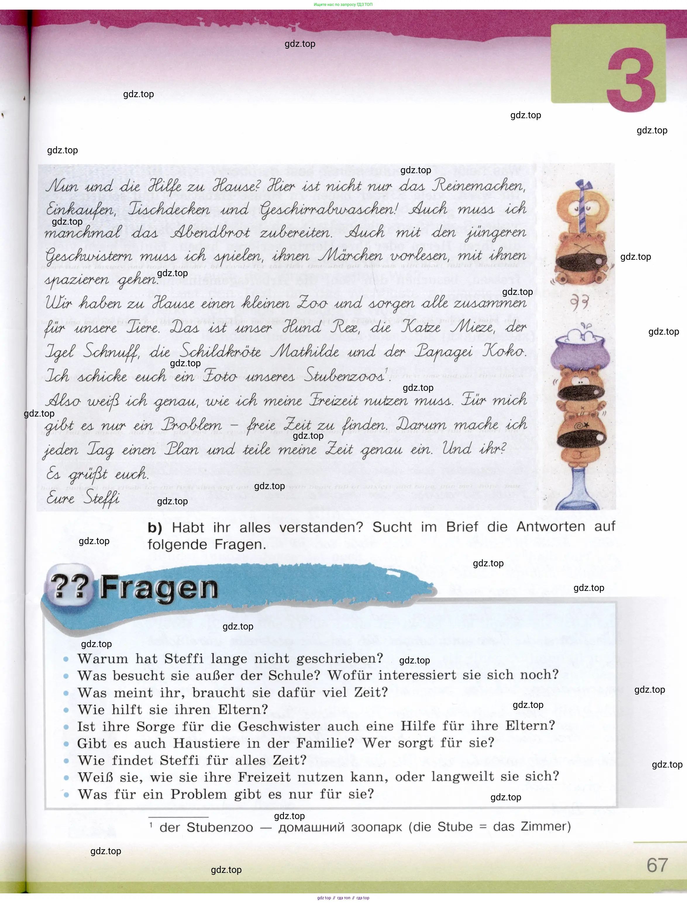 Немецкий язык (Deutsch), 6 класс учебник (lehrbuch), авторы: Бим Инесса Львовна (Bim I), Садомова Людмила Васильевна (Sadomova L), Санникова Лидия Михайловна (Sannikova L), издательство Просвещение, Москва, 2023, салатового цвета, Часть 1, страница 67