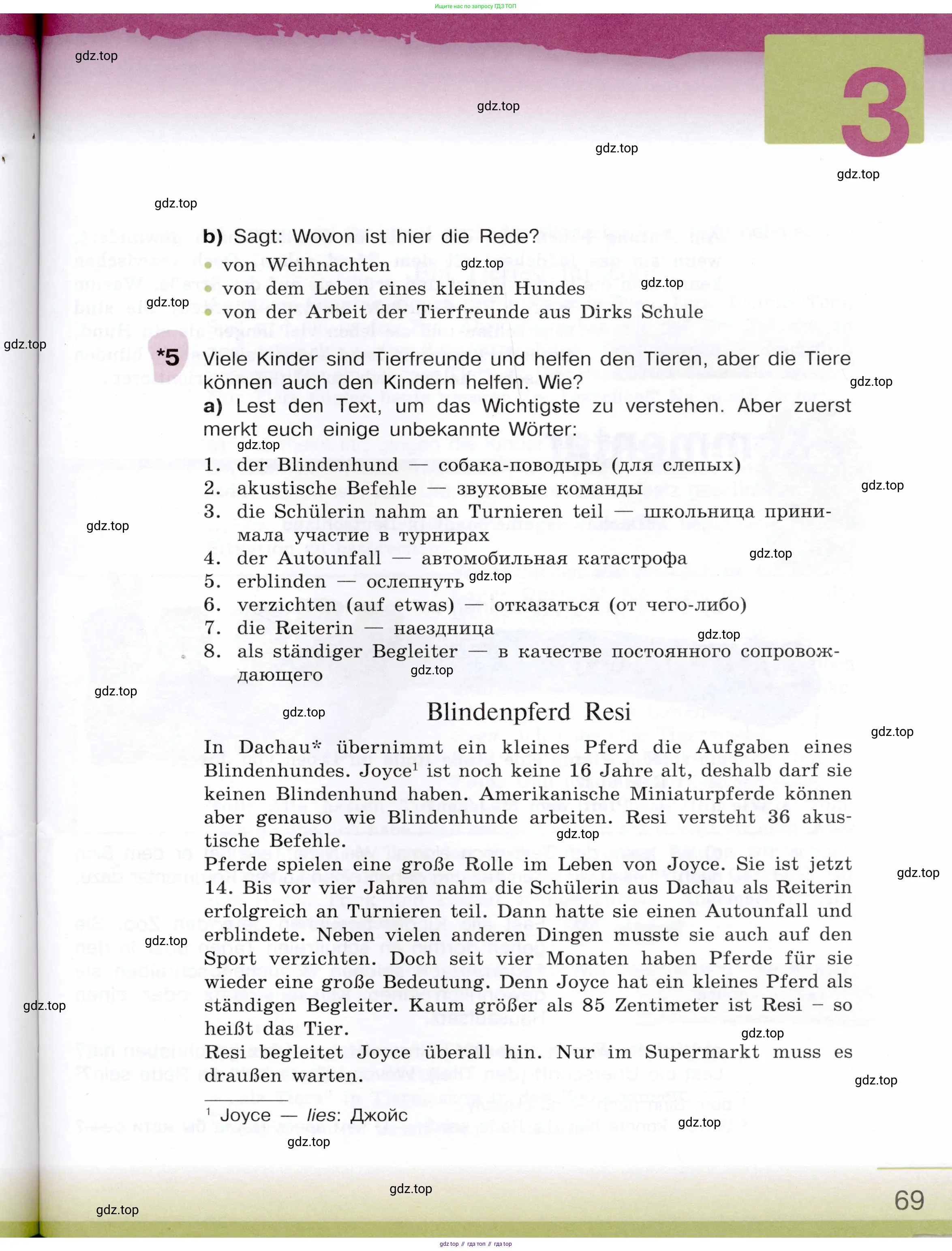 Немецкий язык (Deutsch), 6 класс учебник (lehrbuch), авторы: Бим Инесса Львовна (Bim I), Садомова Людмила Васильевна (Sadomova L), Санникова Лидия Михайловна (Sannikova L), издательство Просвещение, Москва, 2023, салатового цвета, Часть 2, страница 69