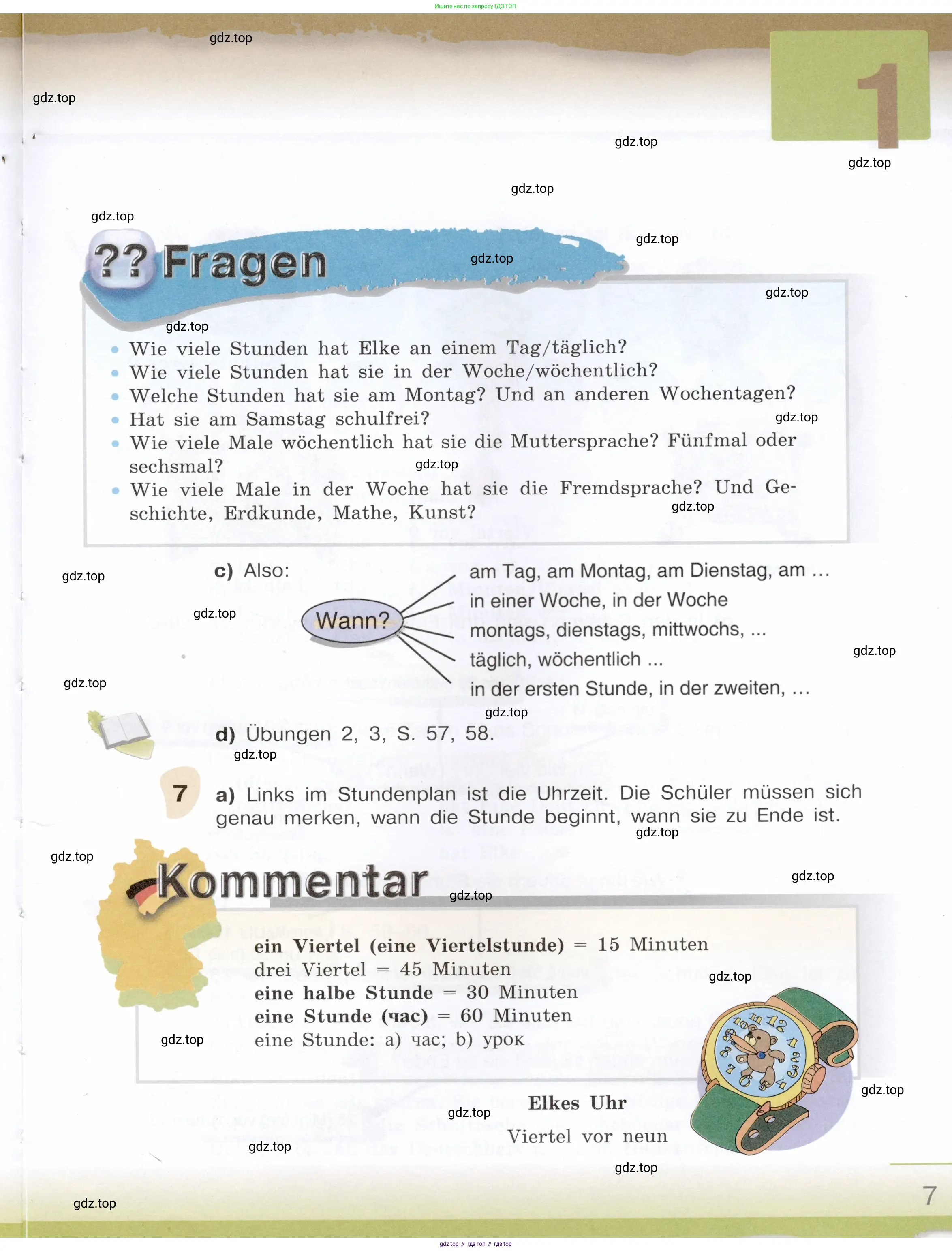 Немецкий язык (Deutsch), 6 класс учебник (lehrbuch), авторы: Бим Инесса Львовна (Bim I), Садомова Людмила Васильевна (Sadomova L), Санникова Лидия Михайловна (Sannikova L), издательство Просвещение, Москва, 2023, салатового цвета, Часть 2, страница 7