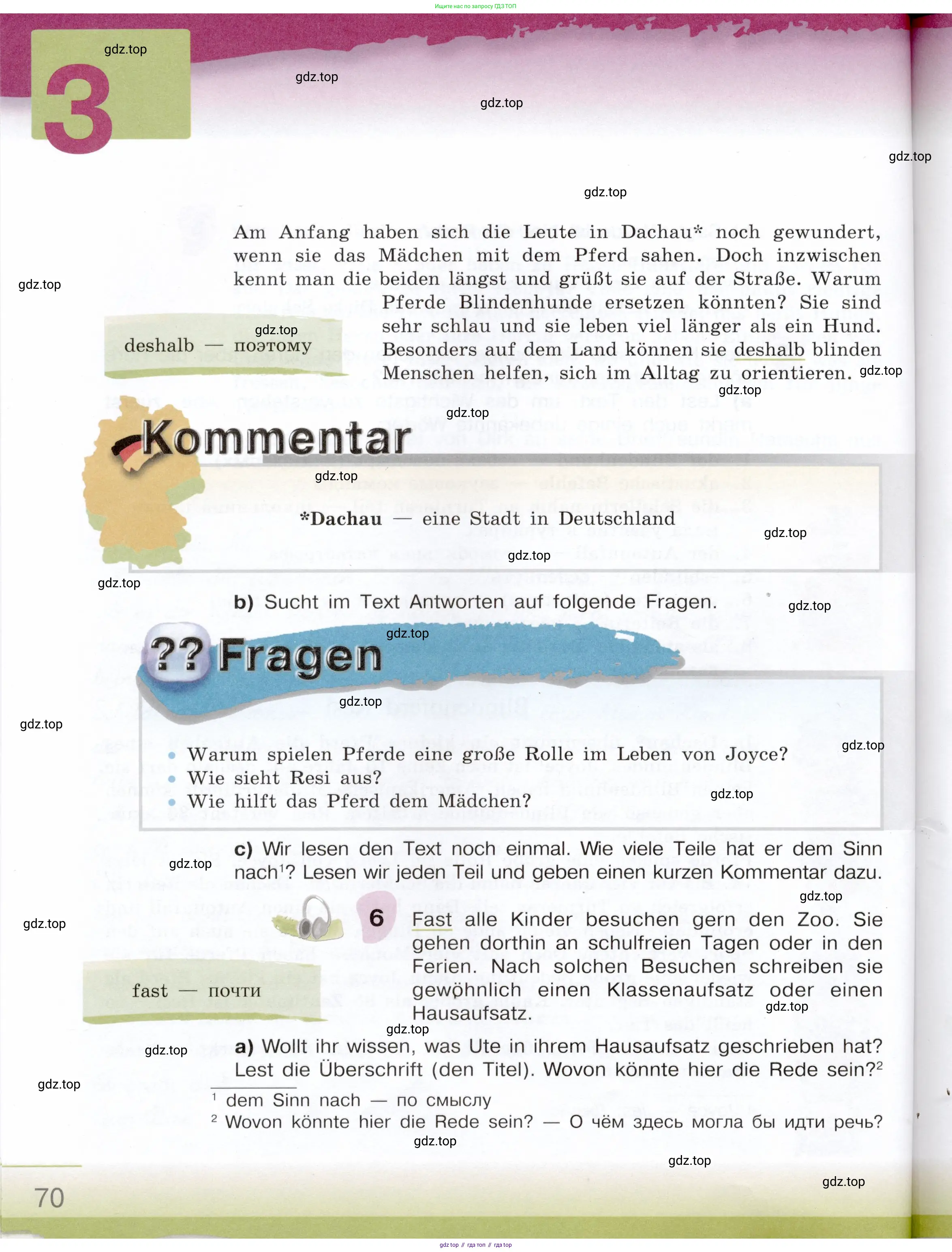 Немецкий язык (Deutsch), 6 класс учебник (lehrbuch), авторы: Бим Инесса Львовна (Bim I), Садомова Людмила Васильевна (Sadomova L), Санникова Лидия Михайловна (Sannikova L), издательство Просвещение, Москва, 2023, салатового цвета, Часть 1, страница 70