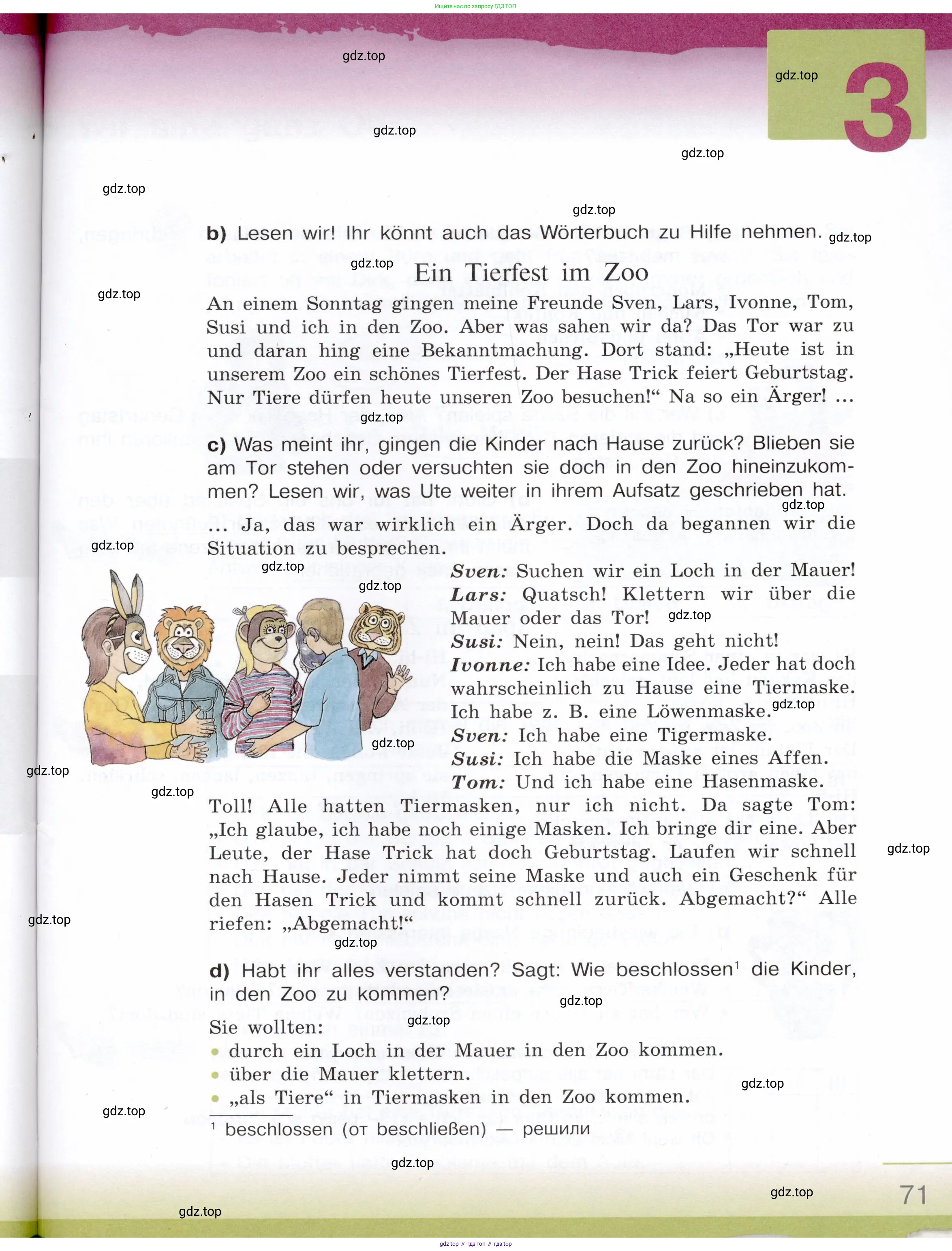 Немецкий язык (Deutsch), 6 класс учебник (lehrbuch), авторы: Бим Инесса Львовна (Bim I), Садомова Людмила Васильевна (Sadomova L), Санникова Лидия Михайловна (Sannikova L), издательство Просвещение, Москва, 2023, салатового цвета, Часть 1, страница 71