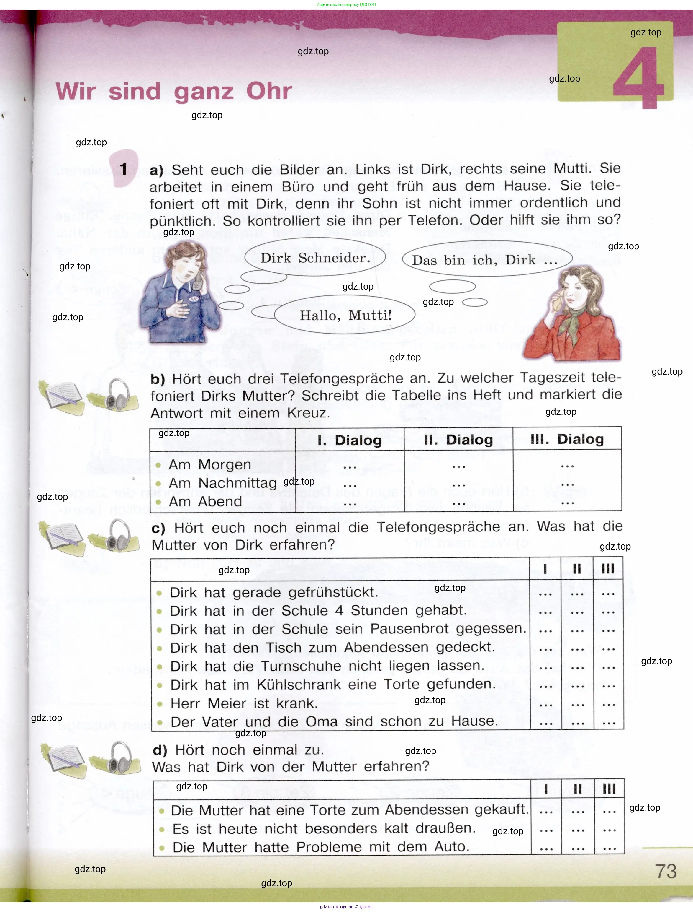 Немецкий язык (Deutsch), 6 класс учебник (lehrbuch), авторы: Бим Инесса Львовна (Bim I), Садомова Людмила Васильевна (Sadomova L), Санникова Лидия Михайловна (Sannikova L), издательство Просвещение, Москва, 2023, салатового цвета, Часть 1, страница 73