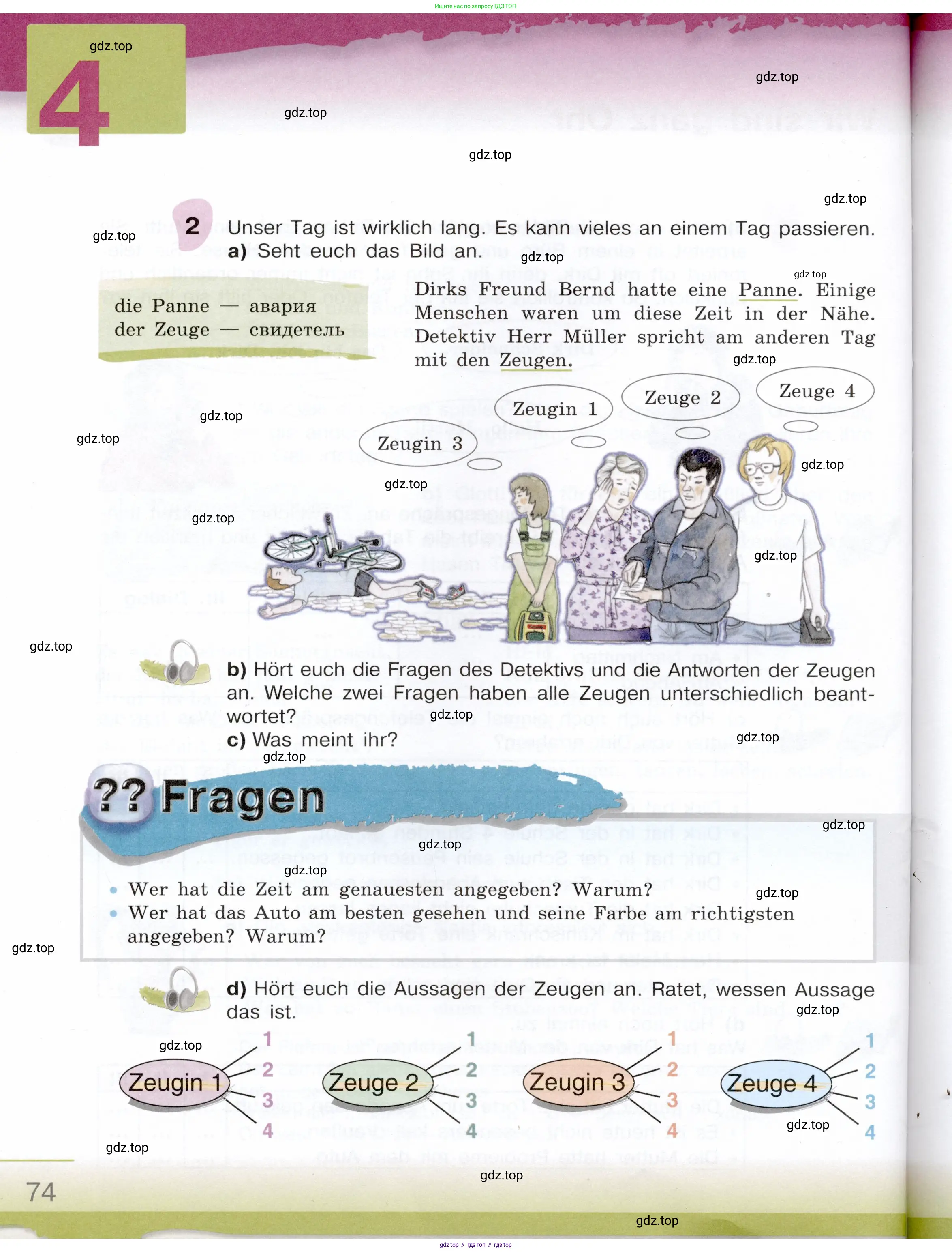 Немецкий язык (Deutsch), 6 класс учебник (lehrbuch), авторы: Бим Инесса Львовна (Bim I), Садомова Людмила Васильевна (Sadomova L), Санникова Лидия Михайловна (Sannikova L), издательство Просвещение, Москва, 2023, салатового цвета, Часть 1, страница 74