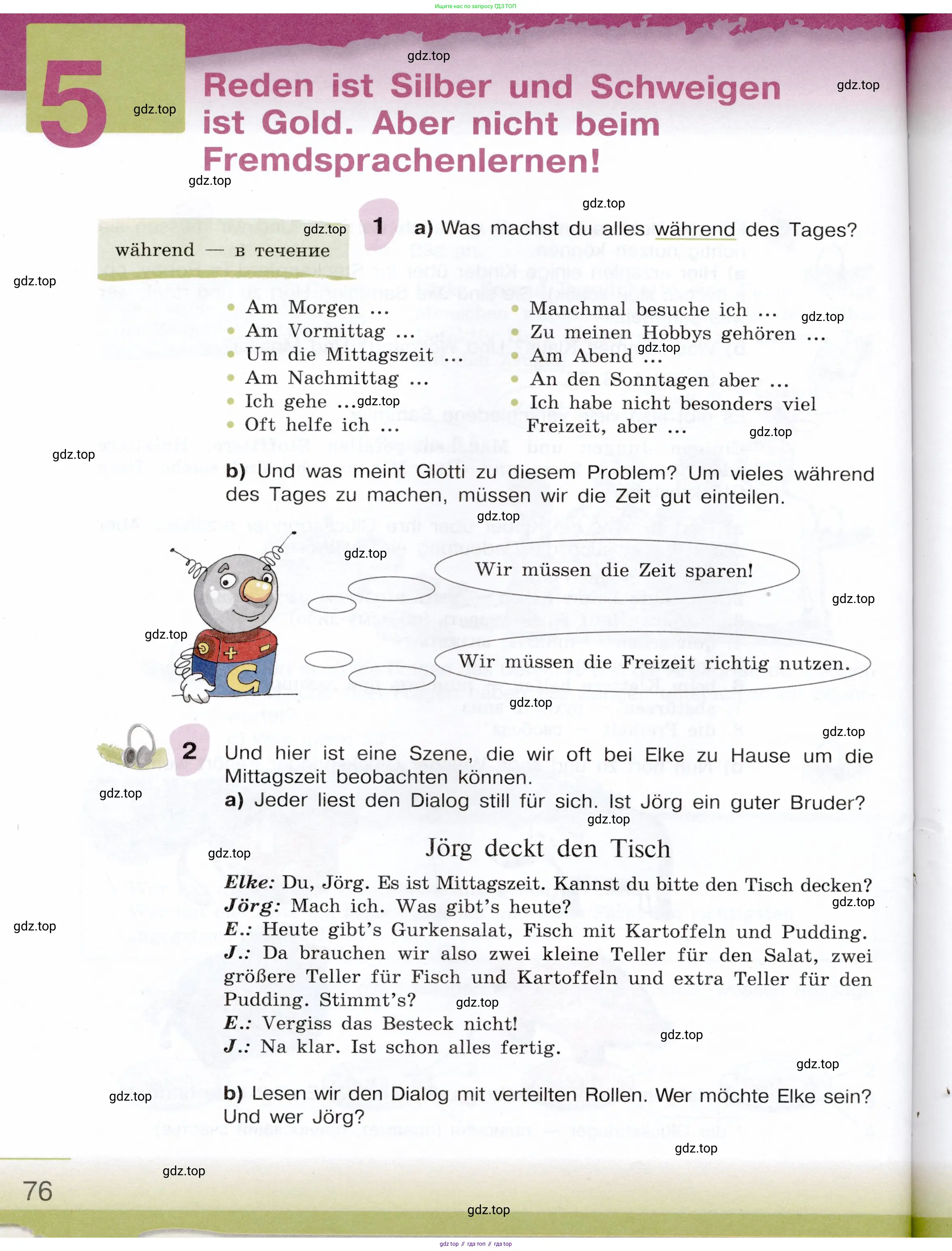 Немецкий язык (Deutsch), 6 класс учебник (lehrbuch), авторы: Бим Инесса Львовна (Bim I), Садомова Людмила Васильевна (Sadomova L), Санникова Лидия Михайловна (Sannikova L), издательство Просвещение, Москва, 2023, салатового цвета, Часть 1, страница 76