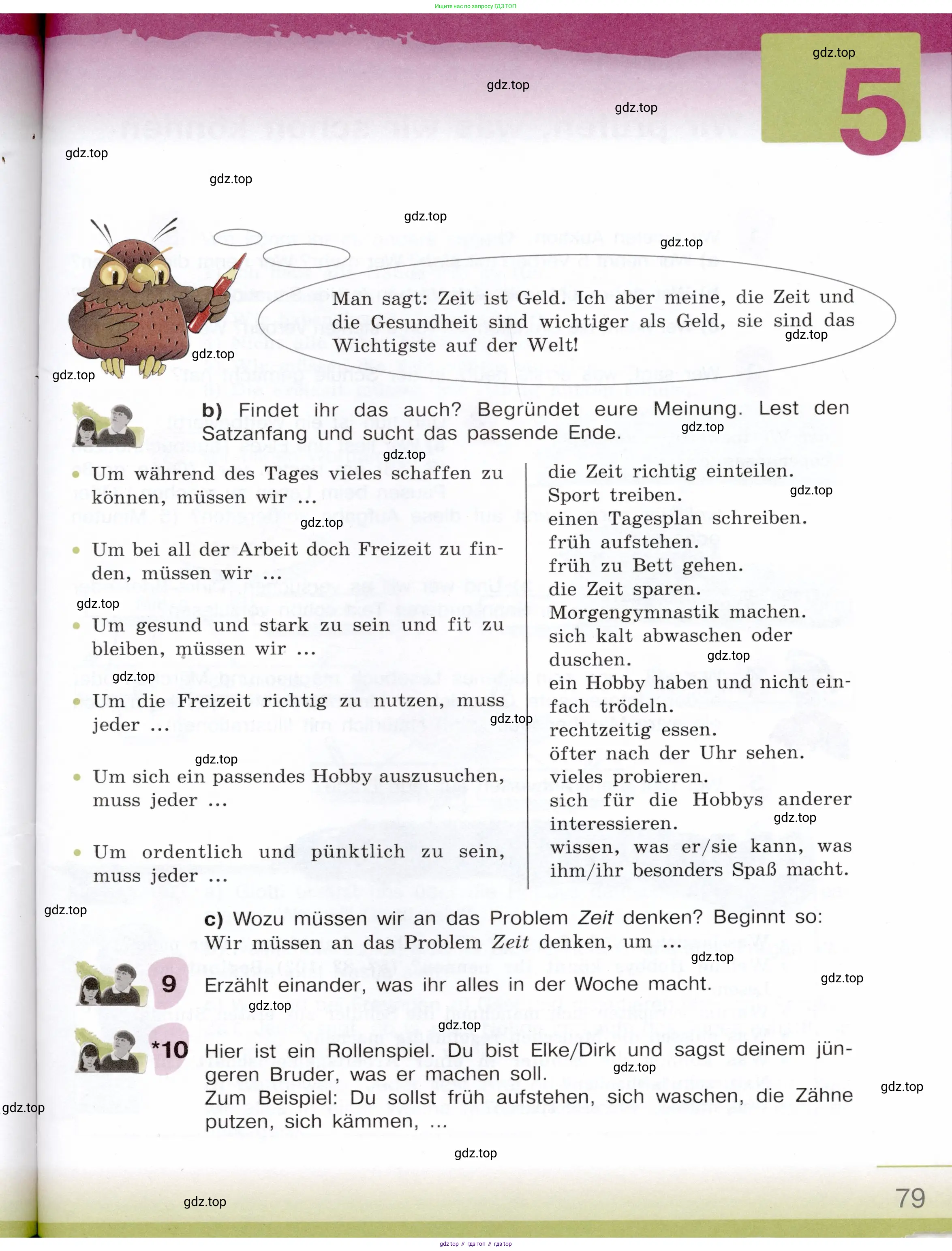 Немецкий язык (Deutsch), 6 класс учебник (lehrbuch), авторы: Бим Инесса Львовна (Bim I), Садомова Людмила Васильевна (Sadomova L), Санникова Лидия Михайловна (Sannikova L), издательство Просвещение, Москва, 2023, салатового цвета, Часть 1, страница 79
