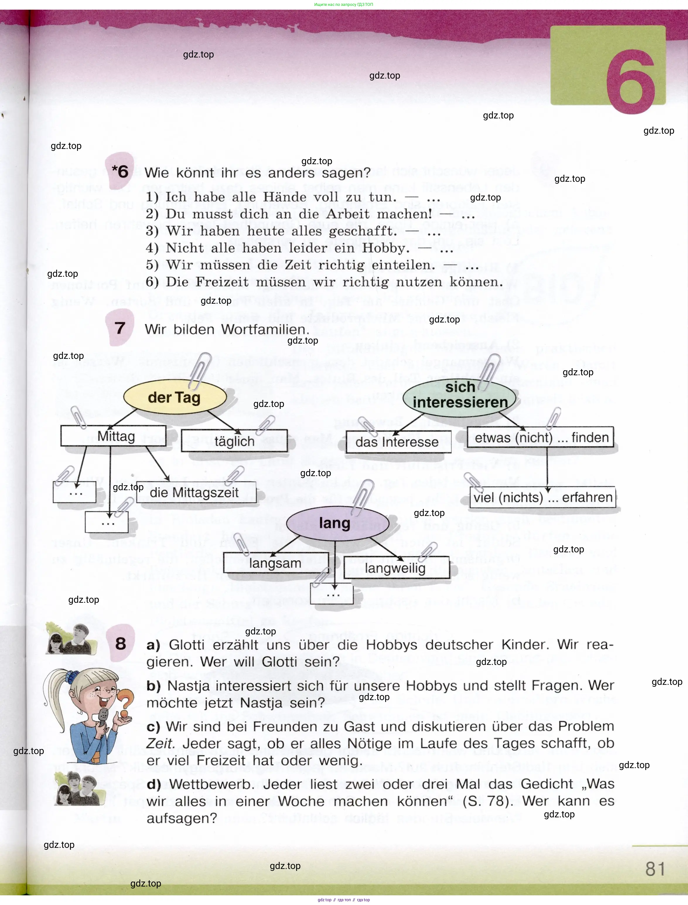 Немецкий язык (Deutsch), 6 класс учебник (lehrbuch), авторы: Бим Инесса Львовна (Bim I), Садомова Людмила Васильевна (Sadomova L), Санникова Лидия Михайловна (Sannikova L), издательство Просвещение, Москва, 2023, салатового цвета, Часть 1, страница 81