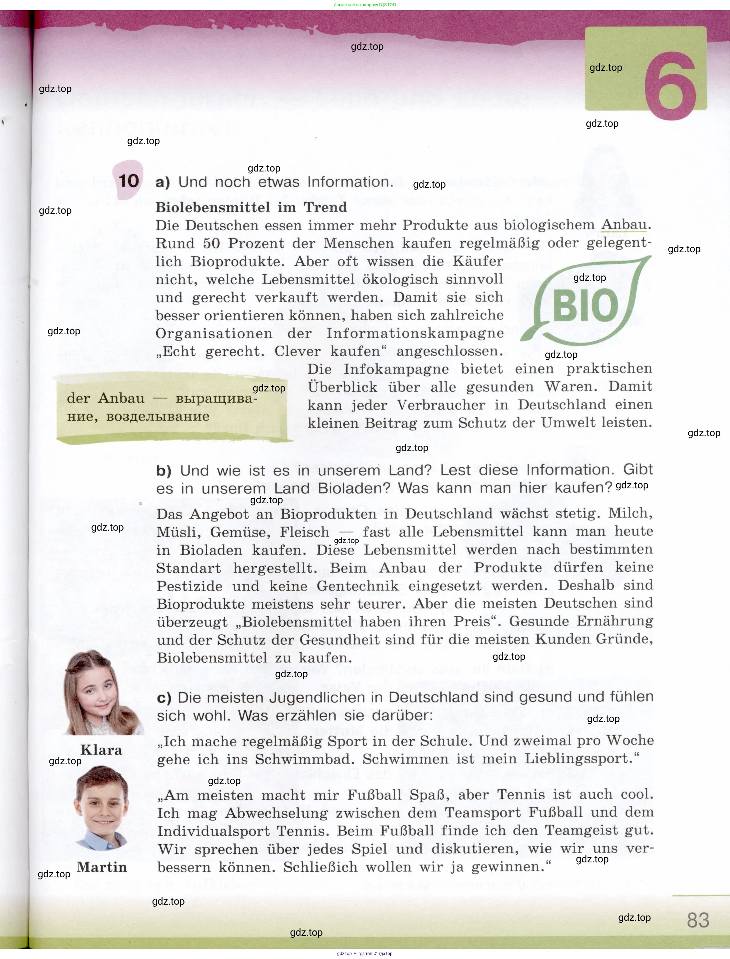 Немецкий язык (Deutsch), 6 класс учебник (lehrbuch), авторы: Бим Инесса Львовна (Bim I), Садомова Людмила Васильевна (Sadomova L), Санникова Лидия Михайловна (Sannikova L), издательство Просвещение, Москва, 2023, салатового цвета, Часть 1, страница 83