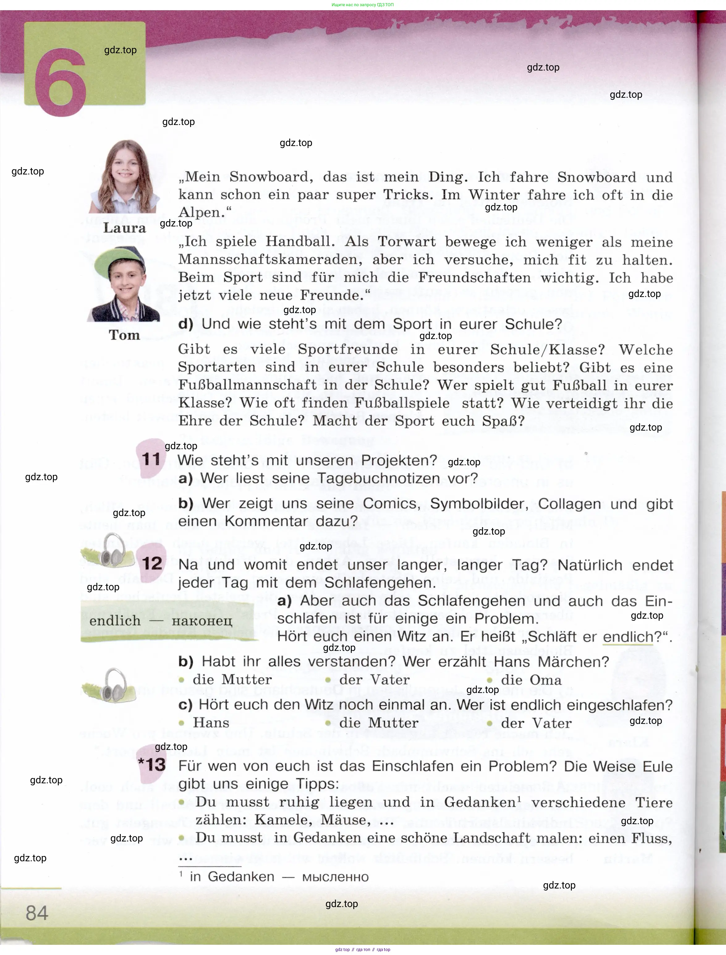 Немецкий язык (Deutsch), 6 класс учебник (lehrbuch), авторы: Бим Инесса Львовна (Bim I), Садомова Людмила Васильевна (Sadomova L), Санникова Лидия Михайловна (Sannikova L), издательство Просвещение, Москва, 2023, салатового цвета, Часть 1, страница 84