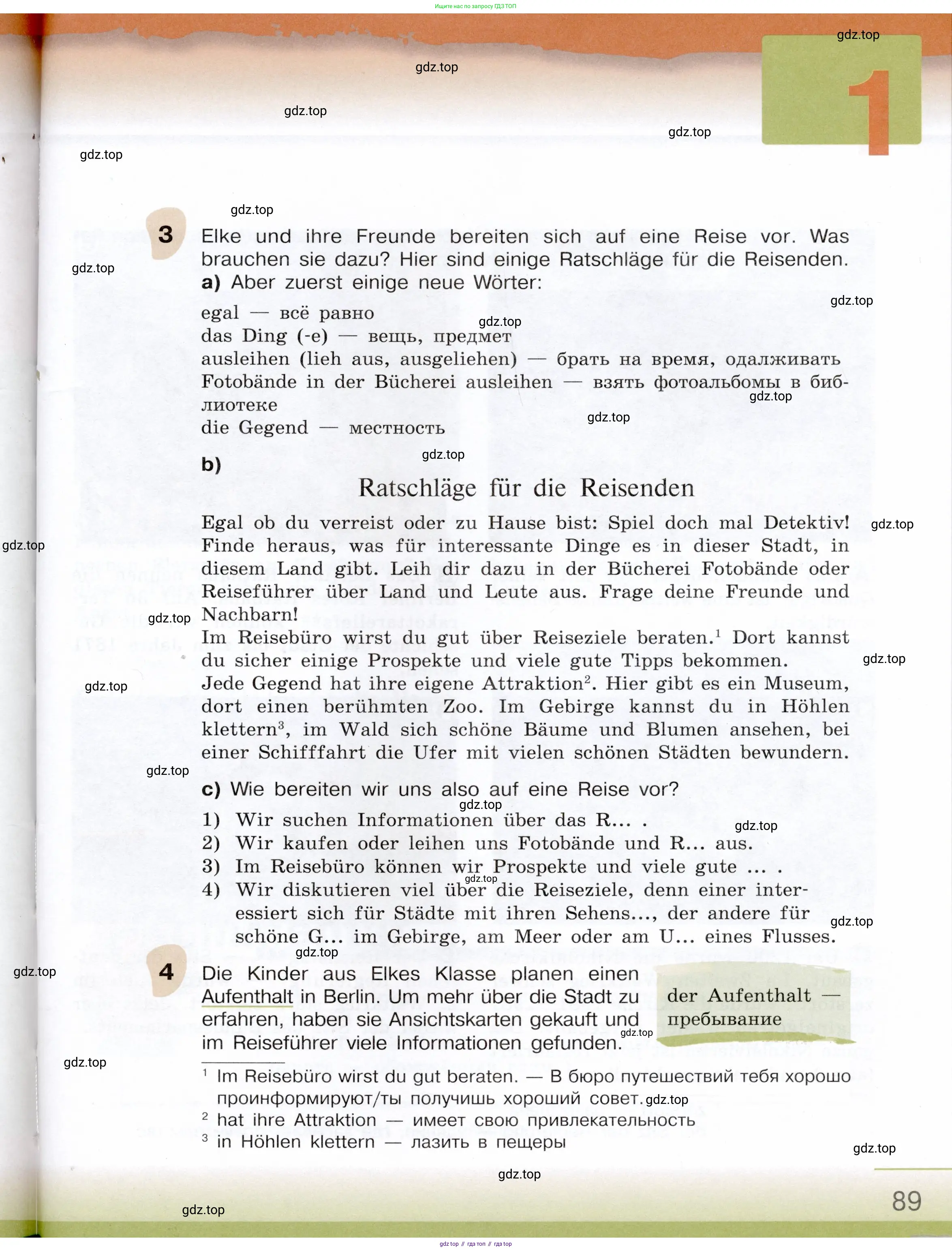Немецкий язык (Deutsch), 6 класс учебник (lehrbuch), авторы: Бим Инесса Львовна (Bim I), Садомова Людмила Васильевна (Sadomova L), Санникова Лидия Михайловна (Sannikova L), издательство Просвещение, Москва, 2023, салатового цвета, Часть 1, страница 89