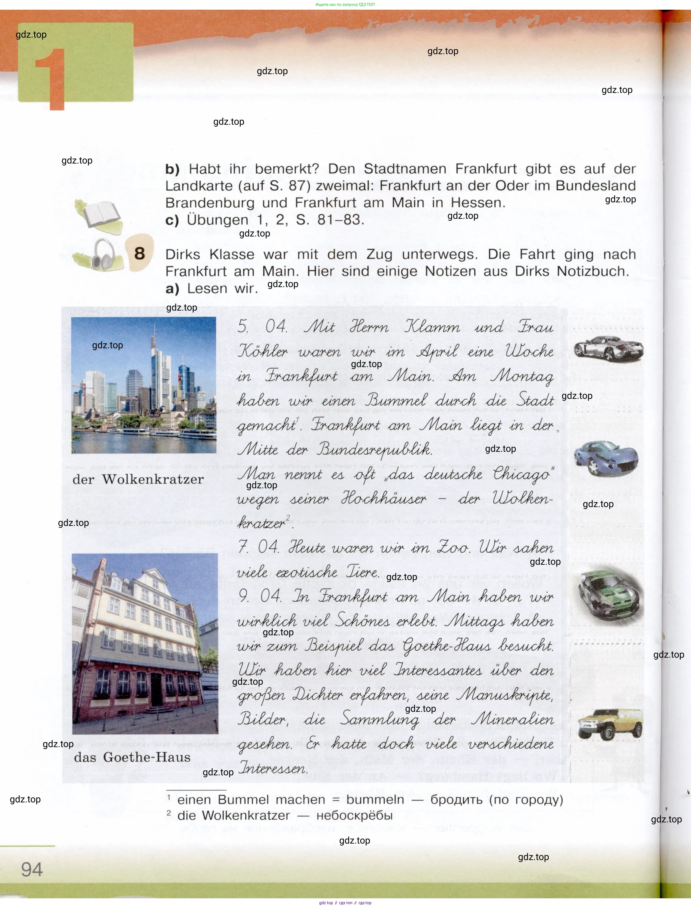 Немецкий язык (Deutsch), 6 класс учебник (lehrbuch), авторы: Бим Инесса Львовна (Bim I), Садомова Людмила Васильевна (Sadomova L), Санникова Лидия Михайловна (Sannikova L), издательство Просвещение, Москва, 2023, салатового цвета, Часть 2, страница 94