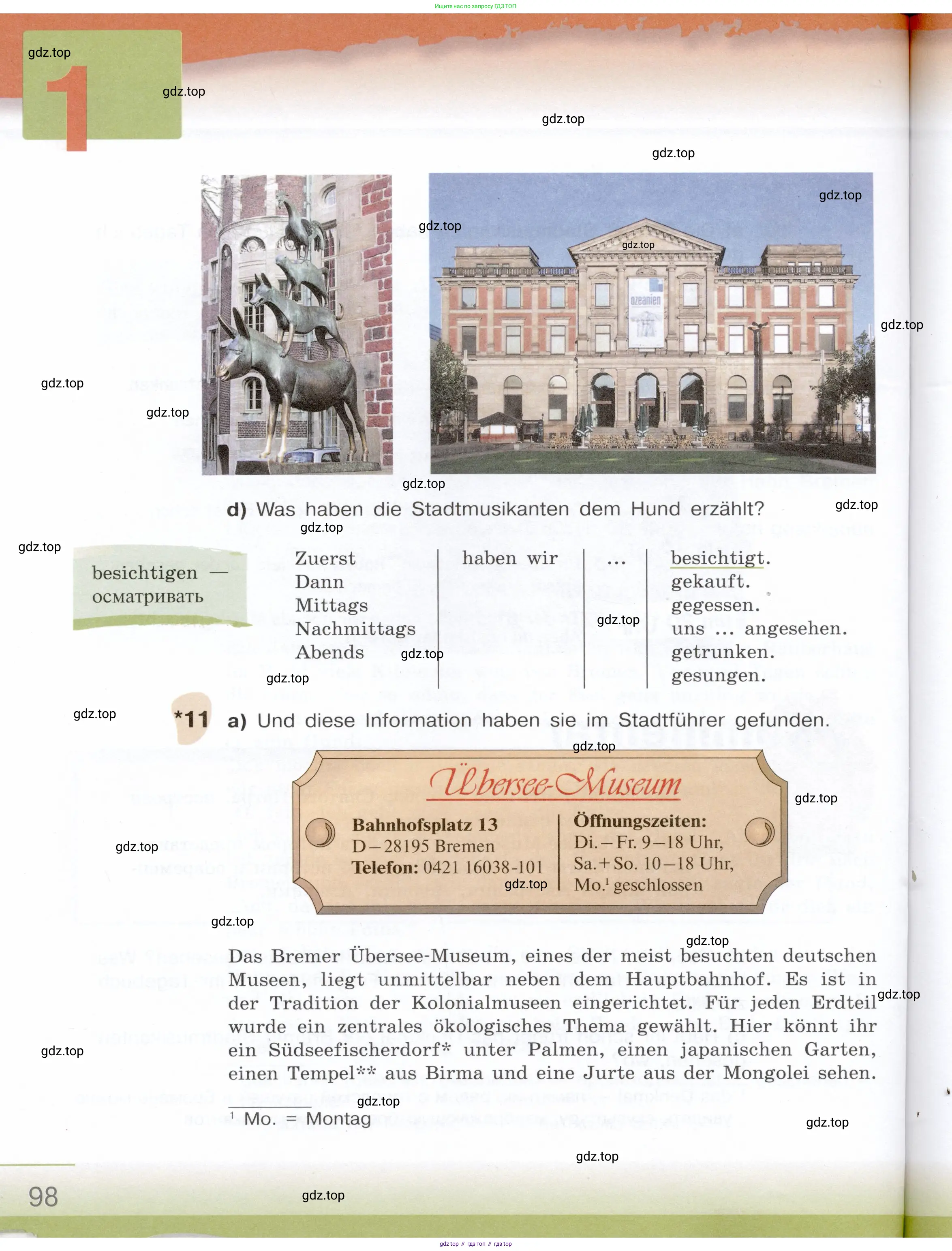 Немецкий язык (Deutsch), 6 класс учебник (lehrbuch), авторы: Бим Инесса Львовна (Bim I), Садомова Людмила Васильевна (Sadomova L), Санникова Лидия Михайловна (Sannikova L), издательство Просвещение, Москва, 2023, салатового цвета, Часть 2, страница 98