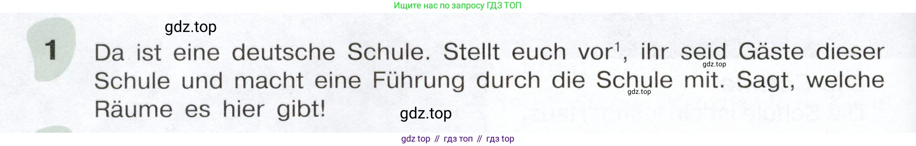 Немецкий язык (Deutsch), 6 класс учебник (lehrbuch), авторы: Бим Инесса Львовна (Bim I), Садомова Людмила Васильевна (Sadomova L), Санникова Лидия Михайловна (Sannikova L), издательство Просвещение, Москва, 2023, салатового цвета, Часть 1, страница 86, номер 1, Условие