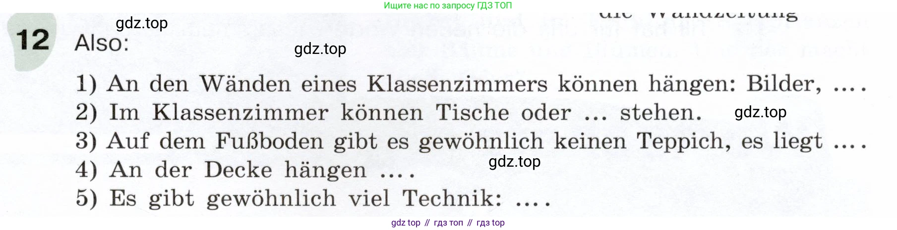 Немецкий язык (Deutsch), 6 класс учебник (lehrbuch), авторы: Бим Инесса Львовна (Bim I), Садомова Людмила Васильевна (Sadomova L), Санникова Лидия Михайловна (Sannikova L), издательство Просвещение, Москва, 2023, салатового цвета, Часть 1, страница 91, номер 12, Условие