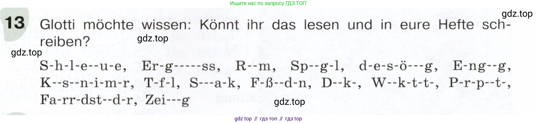 Немецкий язык (Deutsch), 6 класс учебник (lehrbuch), авторы: Бим Инесса Львовна (Bim I), Садомова Людмила Васильевна (Sadomova L), Санникова Лидия Михайловна (Sannikova L), издательство Просвещение, Москва, 2023, салатового цвета, Часть 1, страница 91, номер 13, Условие