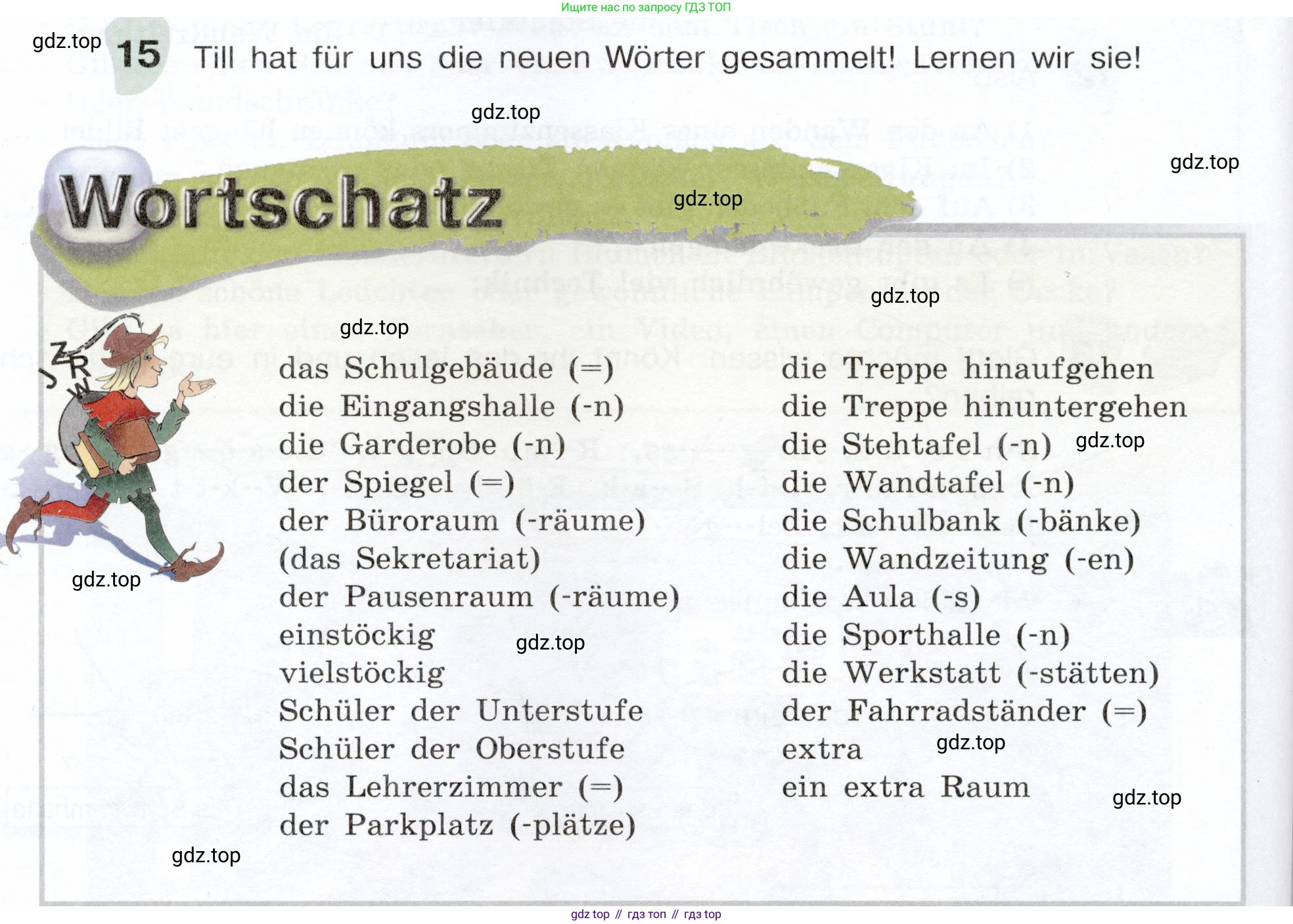 Немецкий язык (Deutsch), 6 класс учебник (lehrbuch), авторы: Бим Инесса Львовна (Bim I), Садомова Людмила Васильевна (Sadomova L), Санникова Лидия Михайловна (Sannikova L), издательство Просвещение, Москва, 2023, салатового цвета, Часть 1, страница 92, номер 15, Условие