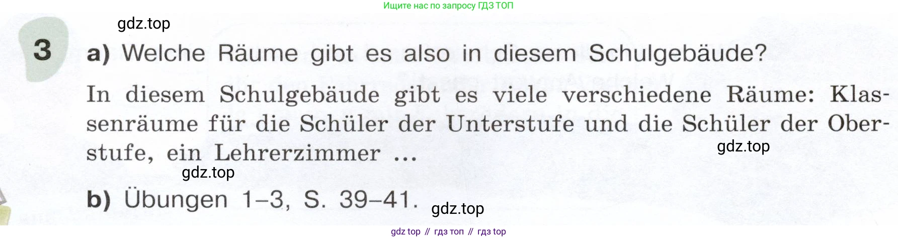 Немецкий язык (Deutsch), 6 класс учебник (lehrbuch), авторы: Бим Инесса Львовна (Bim I), Садомова Людмила Васильевна (Sadomova L), Санникова Лидия Михайловна (Sannikova L), издательство Просвещение, Москва, 2023, салатового цвета, Часть 1, страница 87, номер 3, Условие