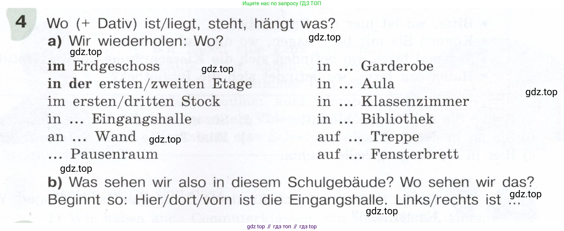 Немецкий язык (Deutsch), 6 класс учебник (lehrbuch), авторы: Бим Инесса Львовна (Bim I), Садомова Людмила Васильевна (Sadomova L), Санникова Лидия Михайловна (Sannikova L), издательство Просвещение, Москва, 2023, салатового цвета, Часть 1, страница 87, номер 4, Условие