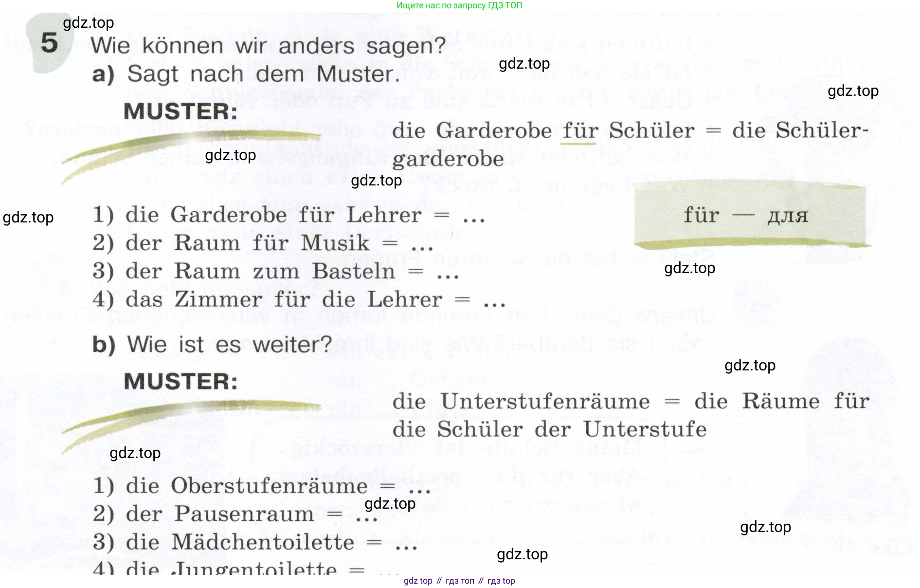 Немецкий язык (Deutsch), 6 класс учебник (lehrbuch), авторы: Бим Инесса Львовна (Bim I), Садомова Людмила Васильевна (Sadomova L), Санникова Лидия Михайловна (Sannikova L), издательство Просвещение, Москва, 2023, салатового цвета, Часть 1, страница 87, номер 5, Условие