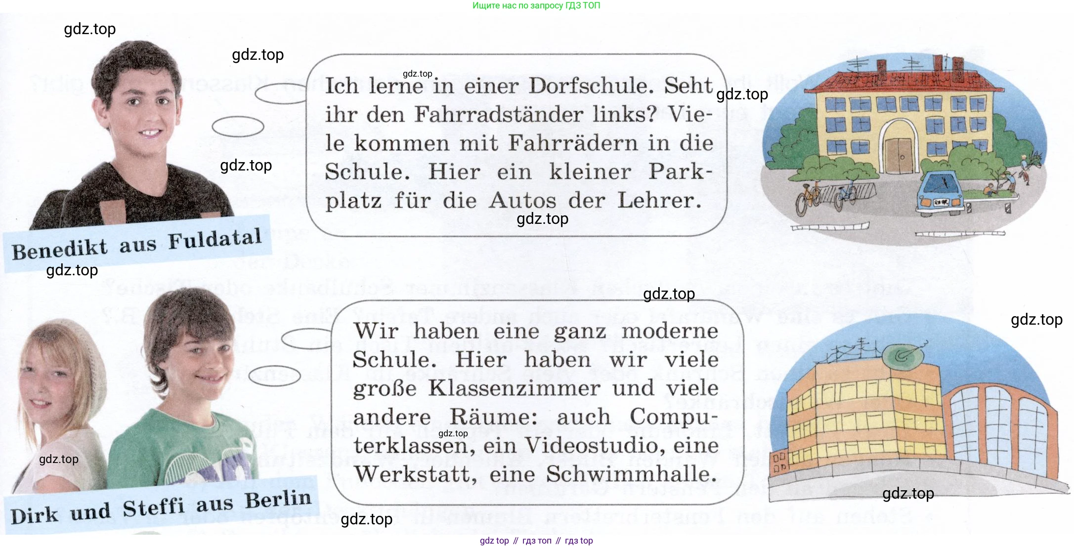 Немецкий язык (Deutsch), 6 класс учебник (lehrbuch), авторы: Бим Инесса Львовна (Bim I), Садомова Людмила Васильевна (Sadomova L), Санникова Лидия Михайловна (Sannikova L), издательство Просвещение, Москва, 2023, салатового цвета, Часть 1, страница 88, номер 8, Условие (продолжение 2)