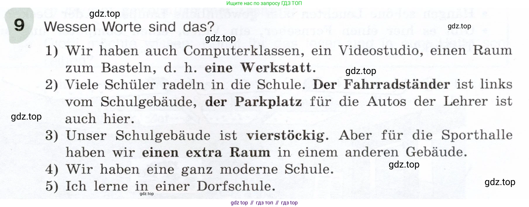 Немецкий язык (Deutsch), 6 класс учебник (lehrbuch), авторы: Бим Инесса Львовна (Bim I), Садомова Людмила Васильевна (Sadomova L), Санникова Лидия Михайловна (Sannikova L), издательство Просвещение, Москва, 2023, салатового цвета, Часть 1, страница 89, номер 9, Условие