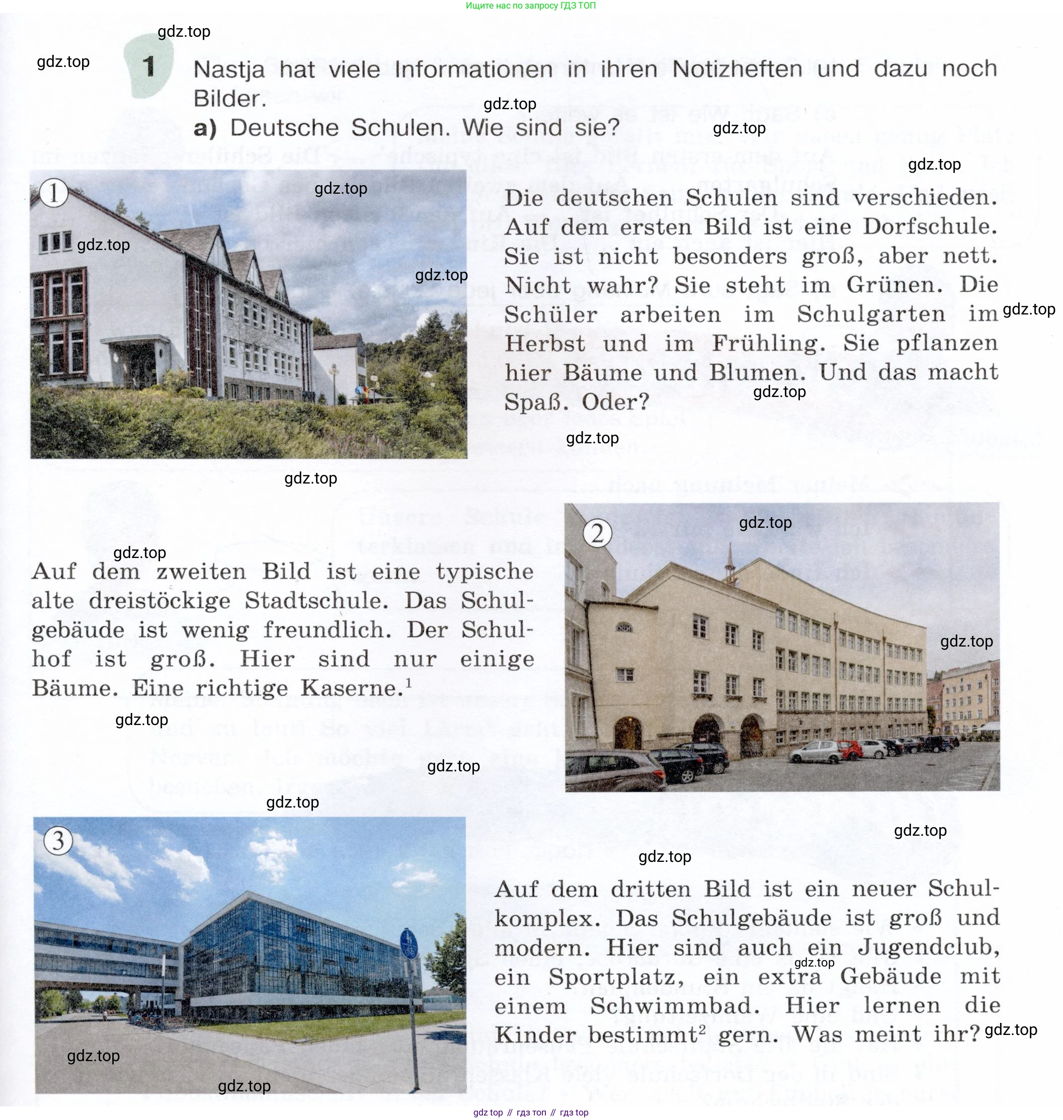 Немецкий язык (Deutsch), 6 класс учебник (lehrbuch), авторы: Бим Инесса Львовна (Bim I), Садомова Людмила Васильевна (Sadomova L), Санникова Лидия Михайловна (Sannikova L), издательство Просвещение, Москва, 2023, салатового цвета, Часть 1, страница 93, номер 1, Условие