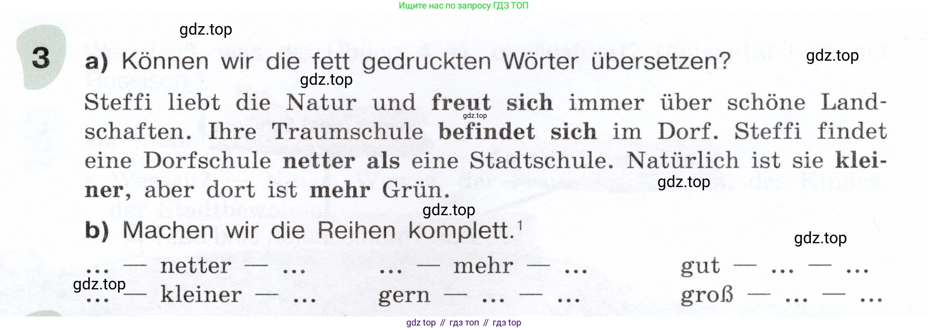 Немецкий язык (Deutsch), 6 класс учебник (lehrbuch), авторы: Бим Инесса Львовна (Bim I), Садомова Людмила Васильевна (Sadomova L), Санникова Лидия Михайловна (Sannikova L), издательство Просвещение, Москва, 2023, салатового цвета, Часть 1, страница 101, номер 3, Условие
