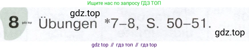 Немецкий язык (Deutsch), 6 класс учебник (lehrbuch), авторы: Бим Инесса Львовна (Bim I), Садомова Людмила Васильевна (Sadomova L), Санникова Лидия Михайловна (Sannikova L), издательство Просвещение, Москва, 2023, салатового цвета, Часть 1, страница 104, номер 8, Условие