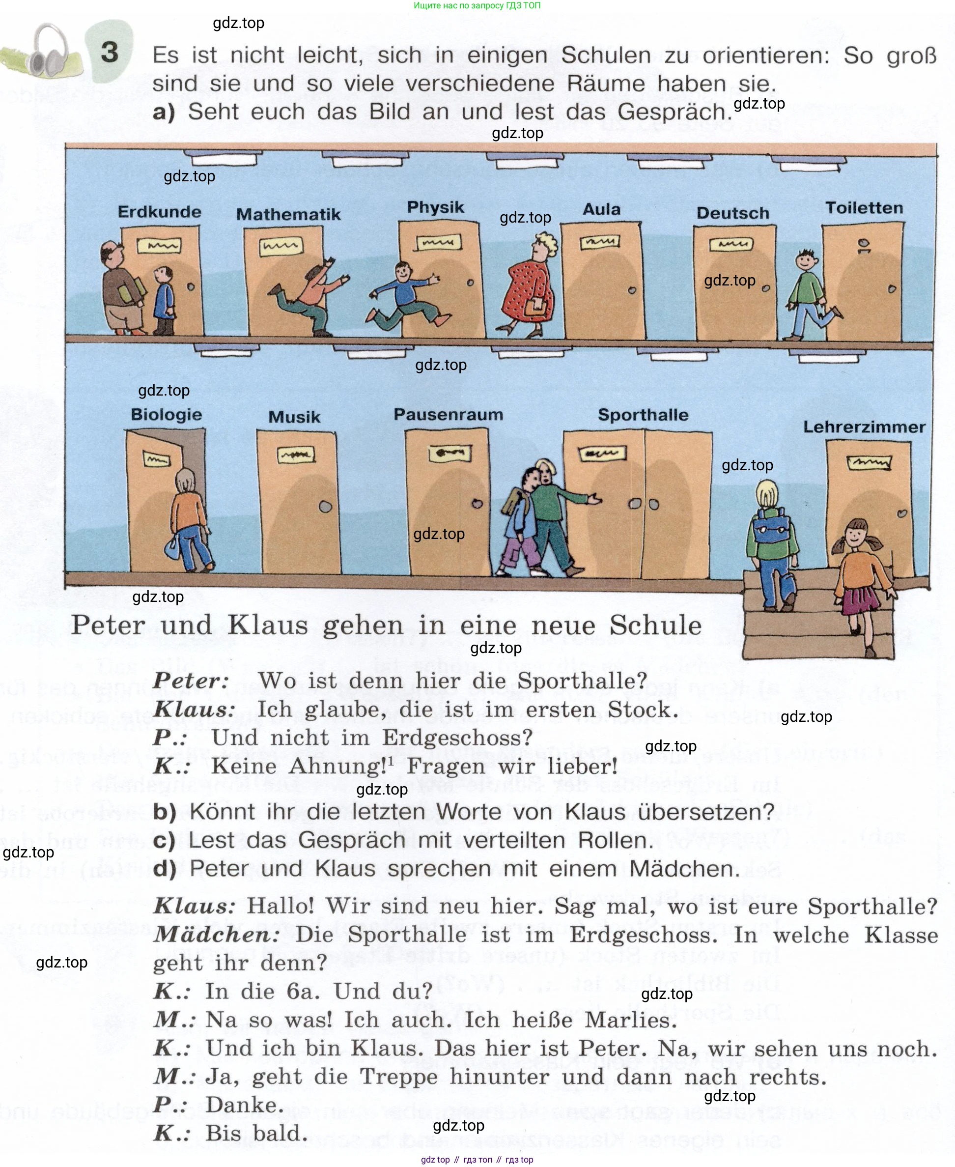 Немецкий язык (Deutsch), 6 класс учебник (lehrbuch), авторы: Бим Инесса Львовна (Bim I), Садомова Людмила Васильевна (Sadomova L), Санникова Лидия Михайловна (Sannikova L), издательство Просвещение, Москва, 2023, салатового цвета, Часть 1, страница 106, номер 3, Условие