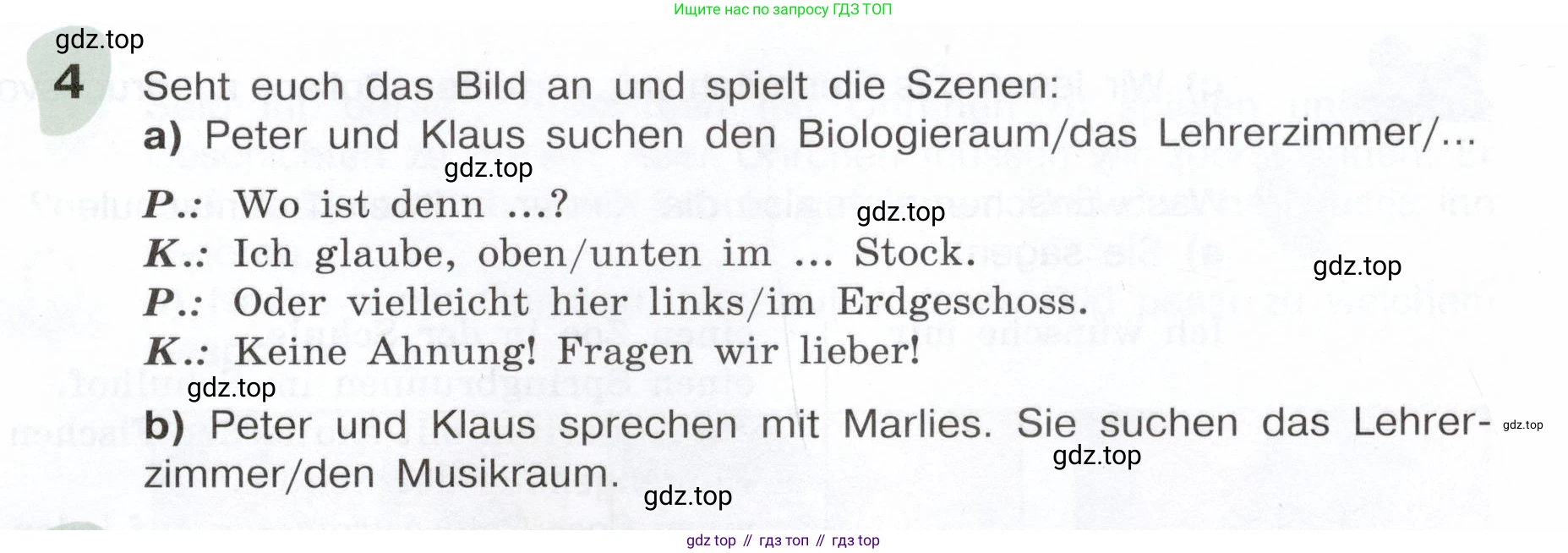 Немецкий язык (Deutsch), 6 класс учебник (lehrbuch), авторы: Бим Инесса Львовна (Bim I), Садомова Людмила Васильевна (Sadomova L), Санникова Лидия Михайловна (Sannikova L), издательство Просвещение, Москва, 2023, салатового цвета, Часть 1, страница 107, номер 4, Условие
