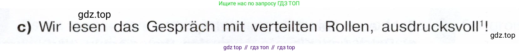 Немецкий язык (Deutsch), 6 класс учебник (lehrbuch), авторы: Бим Инесса Львовна (Bim I), Садомова Людмила Васильевна (Sadomova L), Санникова Лидия Михайловна (Sannikova L), издательство Просвещение, Москва, 2023, салатового цвета, Часть 1, страница 107, номер 5, Условие (продолжение 2)