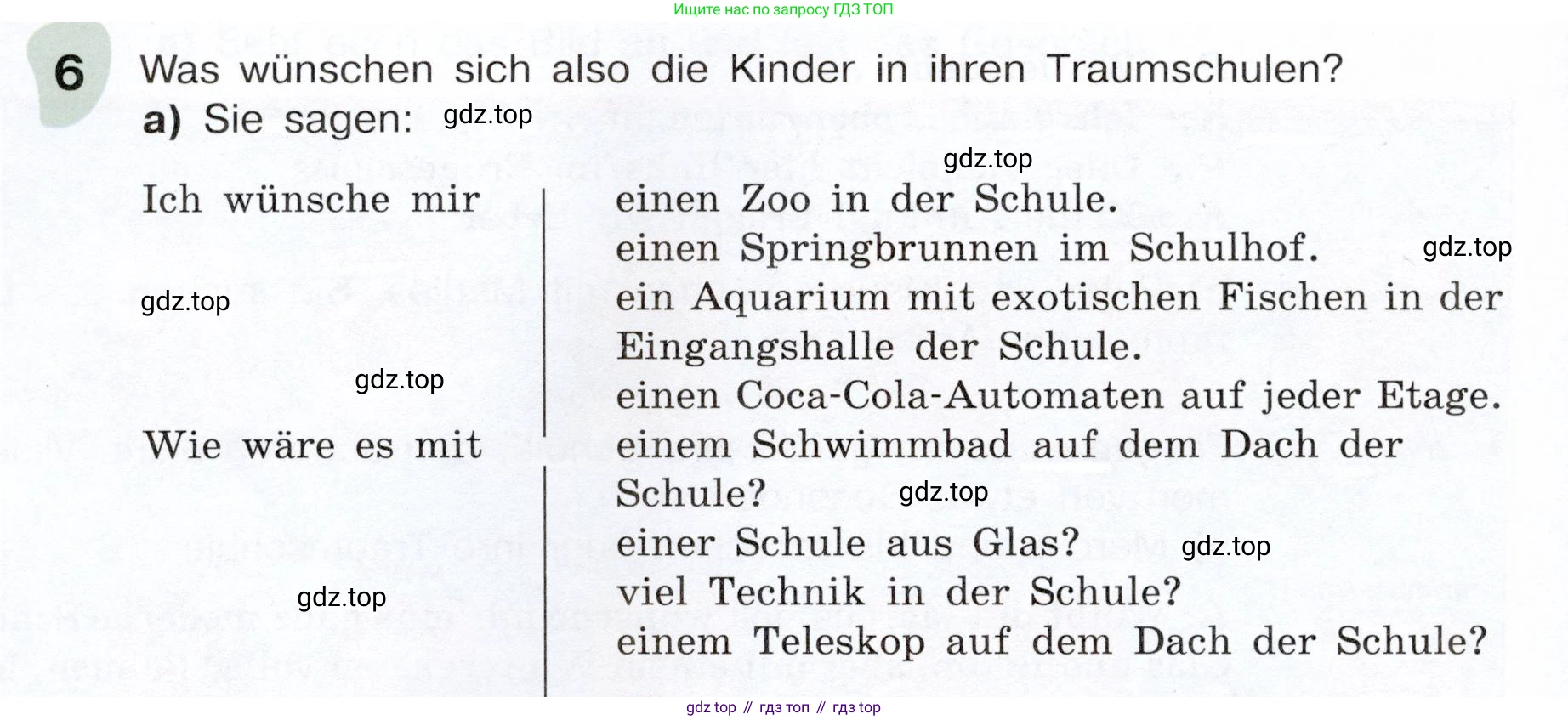 Немецкий язык (Deutsch), 6 класс учебник (lehrbuch), авторы: Бим Инесса Львовна (Bim I), Садомова Людмила Васильевна (Sadomova L), Санникова Лидия Михайловна (Sannikova L), издательство Просвещение, Москва, 2023, салатового цвета, Часть 1, страница 108, номер 6, Условие