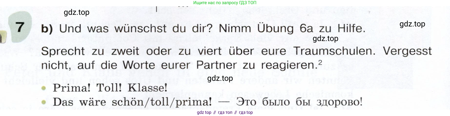 Немецкий язык (Deutsch), 6 класс учебник (lehrbuch), авторы: Бим Инесса Львовна (Bim I), Садомова Людмила Васильевна (Sadomova L), Санникова Лидия Михайловна (Sannikova L), издательство Просвещение, Москва, 2023, салатового цвета, Часть 1, страница 108, номер 7, Условие