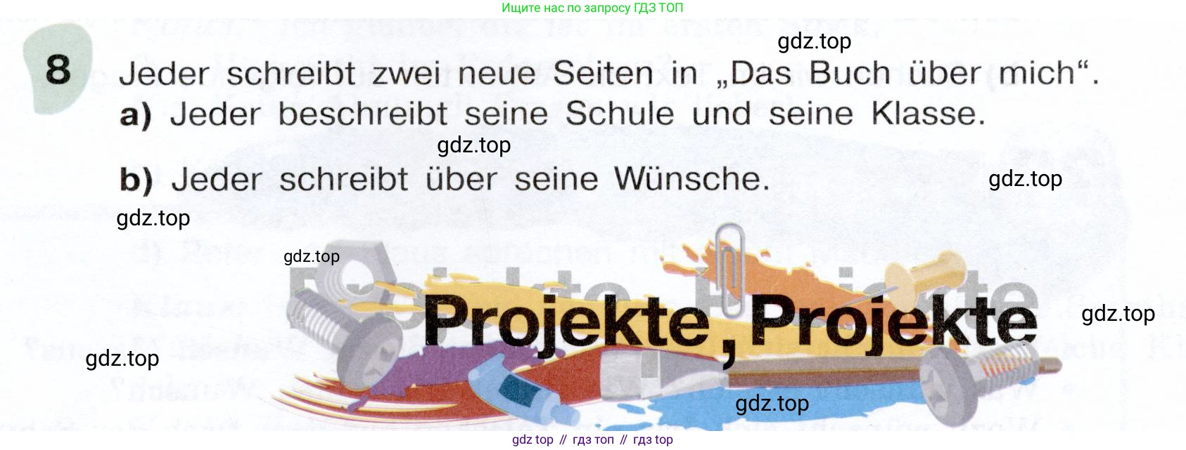 Немецкий язык (Deutsch), 6 класс учебник (lehrbuch), авторы: Бим Инесса Львовна (Bim I), Садомова Людмила Васильевна (Sadomova L), Санникова Лидия Михайловна (Sannikova L), издательство Просвещение, Москва, 2023, салатового цвета, Часть 1, страница 108, номер 8, Условие