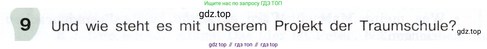 Немецкий язык (Deutsch), 6 класс учебник (lehrbuch), авторы: Бим Инесса Львовна (Bim I), Садомова Людмила Васильевна (Sadomova L), Санникова Лидия Михайловна (Sannikova L), издательство Просвещение, Москва, 2023, салатового цвета, Часть 1, страница 108, номер 9, Условие