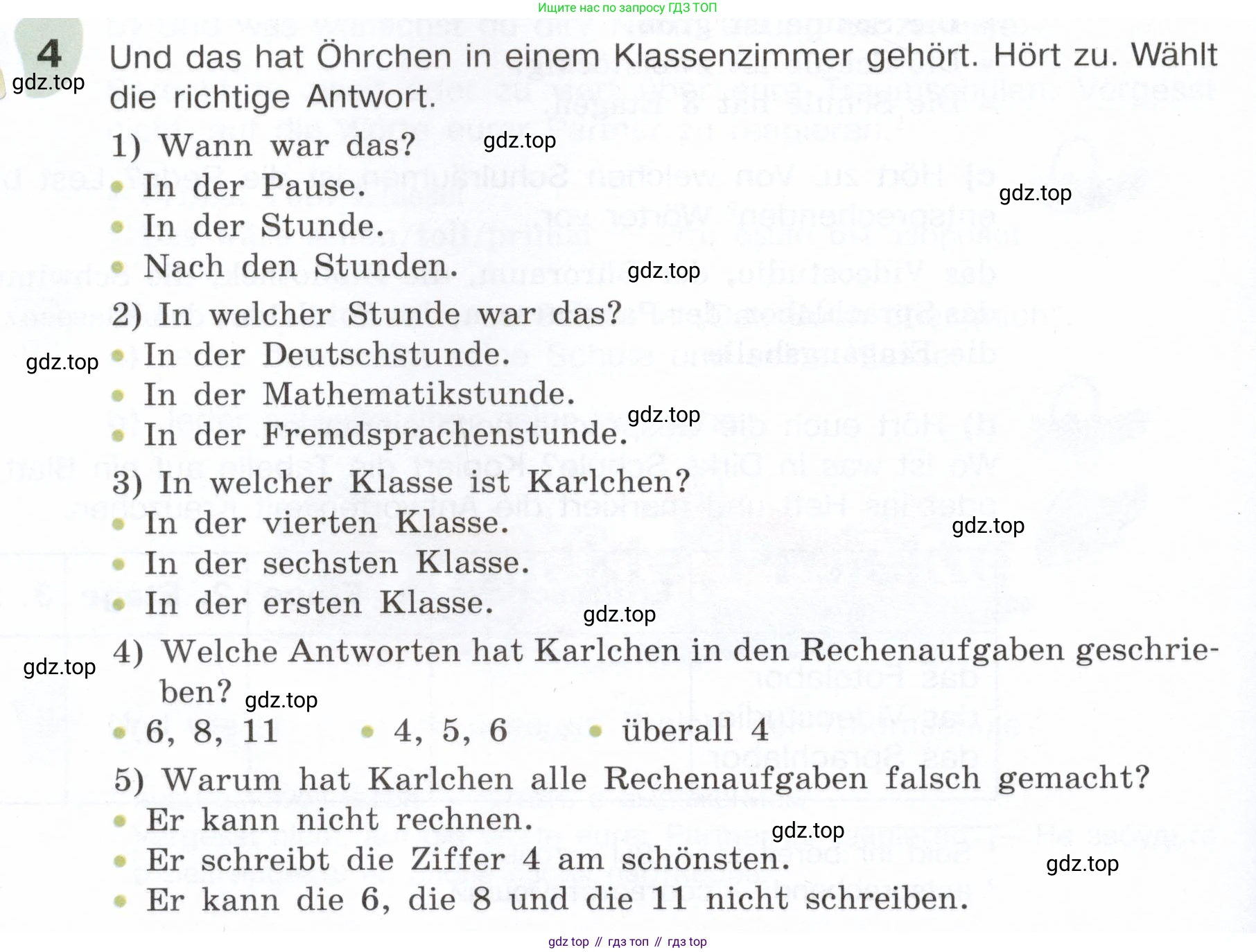 Немецкий язык (Deutsch), 6 класс учебник (lehrbuch), авторы: Бим Инесса Львовна (Bim I), Садомова Людмила Васильевна (Sadomova L), Санникова Лидия Михайловна (Sannikova L), издательство Просвещение, Москва, 2023, салатового цвета, Часть 1, страница 110, номер 4, Условие