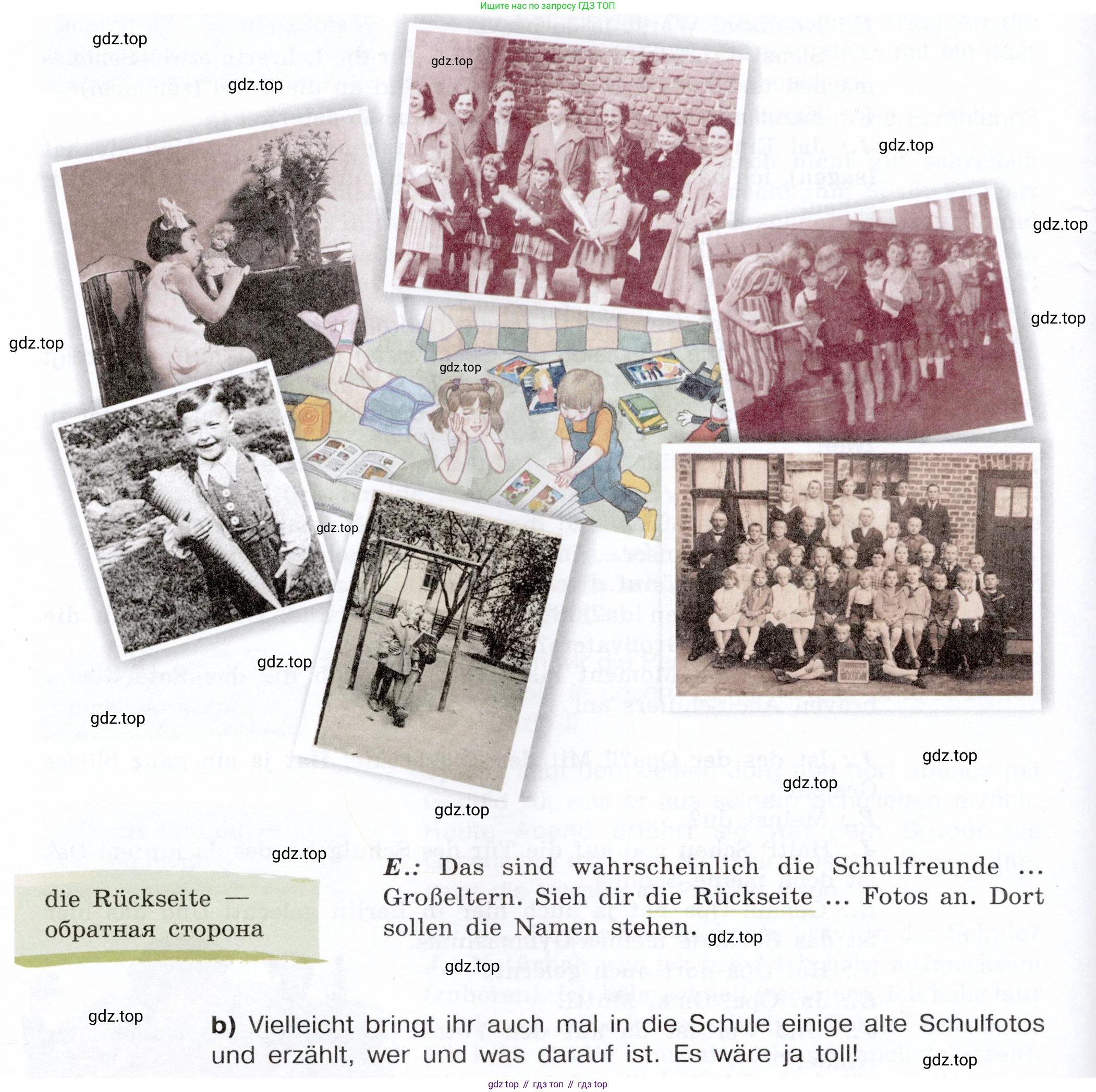 Немецкий язык (Deutsch), 6 класс учебник (lehrbuch), авторы: Бим Инесса Львовна (Bim I), Садомова Людмила Васильевна (Sadomova L), Санникова Лидия Михайловна (Sannikova L), издательство Просвещение, Москва, 2023, салатового цвета, Часть 1, страница 115, номер 10, Условие (продолжение 2)