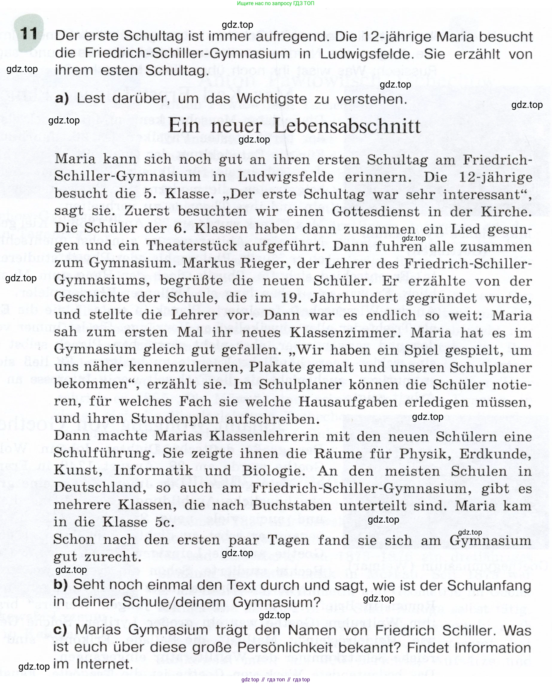 Немецкий язык (Deutsch), 6 класс учебник (lehrbuch), авторы: Бим Инесса Львовна (Bim I), Садомова Людмила Васильевна (Sadomova L), Санникова Лидия Михайловна (Sannikova L), издательство Просвещение, Москва, 2023, салатового цвета, Часть 1, страница 117, номер 11, Условие