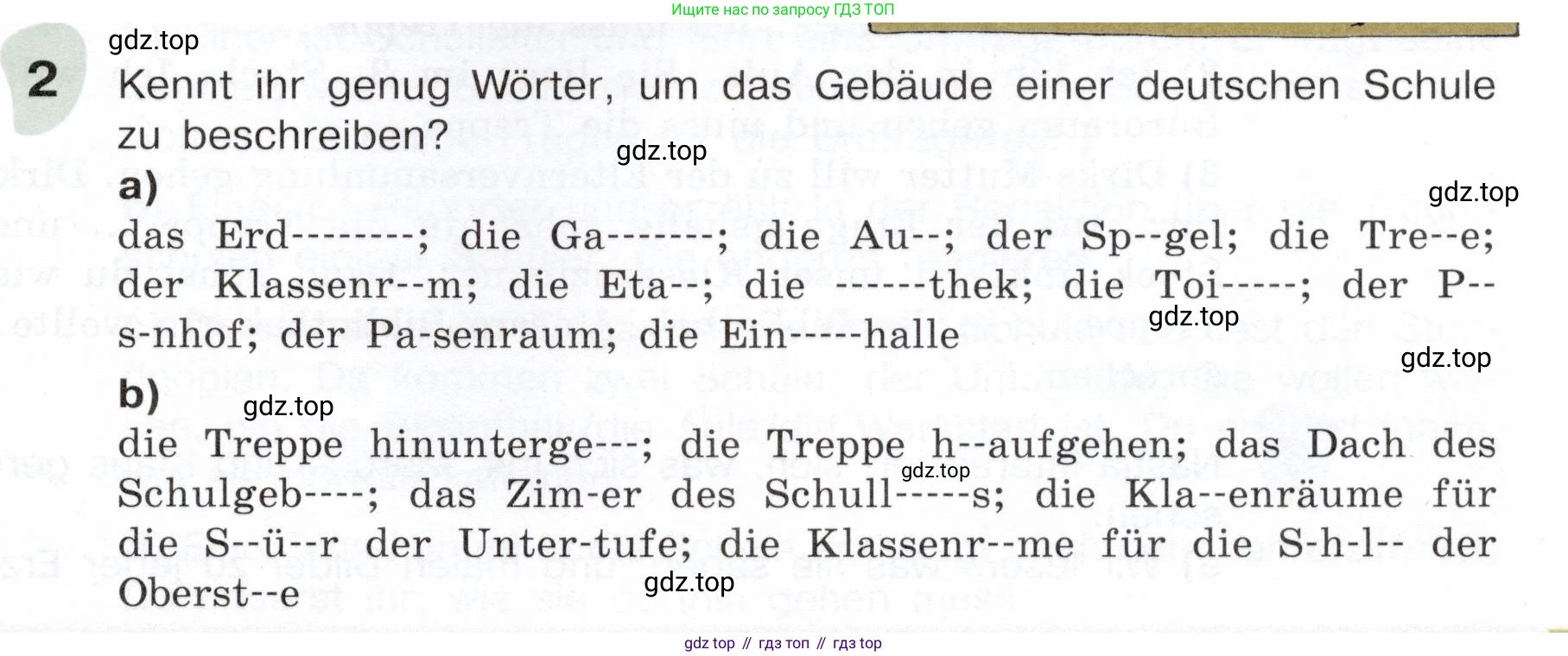 Немецкий язык (Deutsch), 6 класс учебник (lehrbuch), авторы: Бим Инесса Львовна (Bim I), Садомова Людмила Васильевна (Sadomova L), Санникова Лидия Михайловна (Sannikova L), издательство Просвещение, Москва, 2023, салатового цвета, Часть 1, страница 111, номер 2, Условие