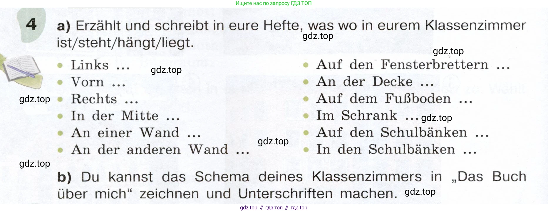 Немецкий язык (Deutsch), 6 класс учебник (lehrbuch), авторы: Бим Инесса Львовна (Bim I), Садомова Людмила Васильевна (Sadomova L), Санникова Лидия Михайловна (Sannikova L), издательство Просвещение, Москва, 2023, салатового цвета, Часть 1, страница 112, номер 4, Условие