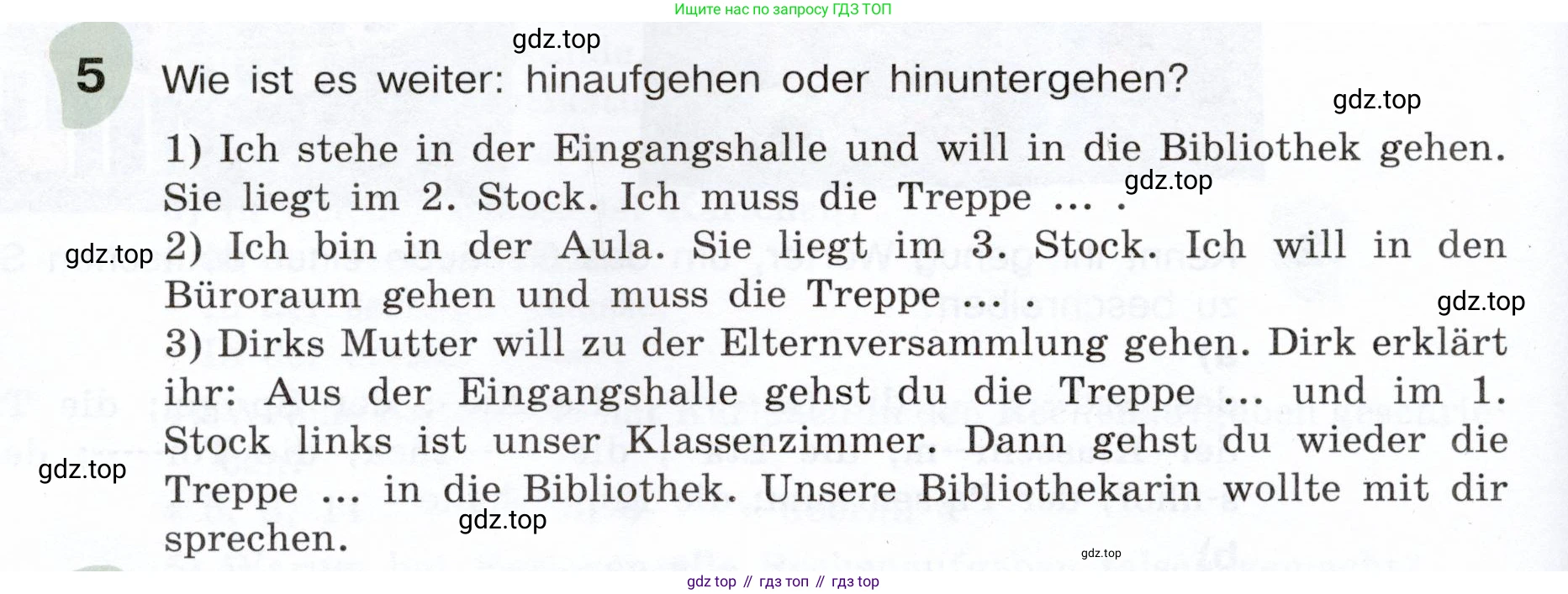 Немецкий язык (Deutsch), 6 класс учебник (lehrbuch), авторы: Бим Инесса Львовна (Bim I), Садомова Людмила Васильевна (Sadomova L), Санникова Лидия Михайловна (Sannikova L), издательство Просвещение, Москва, 2023, салатового цвета, Часть 1, страница 112, номер 5, Условие