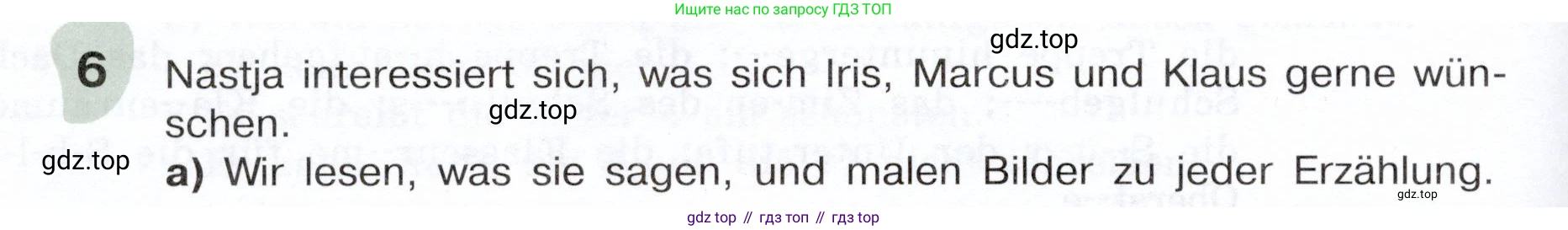 Немецкий язык (Deutsch), 6 класс учебник (lehrbuch), авторы: Бим Инесса Львовна (Bim I), Садомова Людмила Васильевна (Sadomova L), Санникова Лидия Михайловна (Sannikova L), издательство Просвещение, Москва, 2023, салатового цвета, Часть 1, страница 112, номер 6, Условие