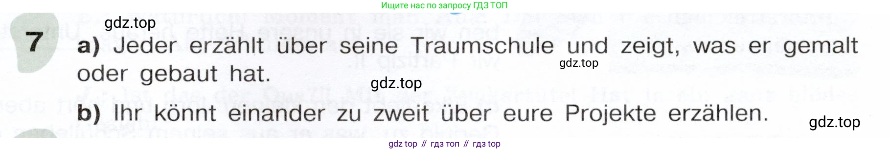 Немецкий язык (Deutsch), 6 класс учебник (lehrbuch), авторы: Бим Инесса Львовна (Bim I), Садомова Людмила Васильевна (Sadomova L), Санникова Лидия Михайловна (Sannikova L), издательство Просвещение, Москва, 2023, салатового цвета, Часть 1, страница 113, номер 7, Условие