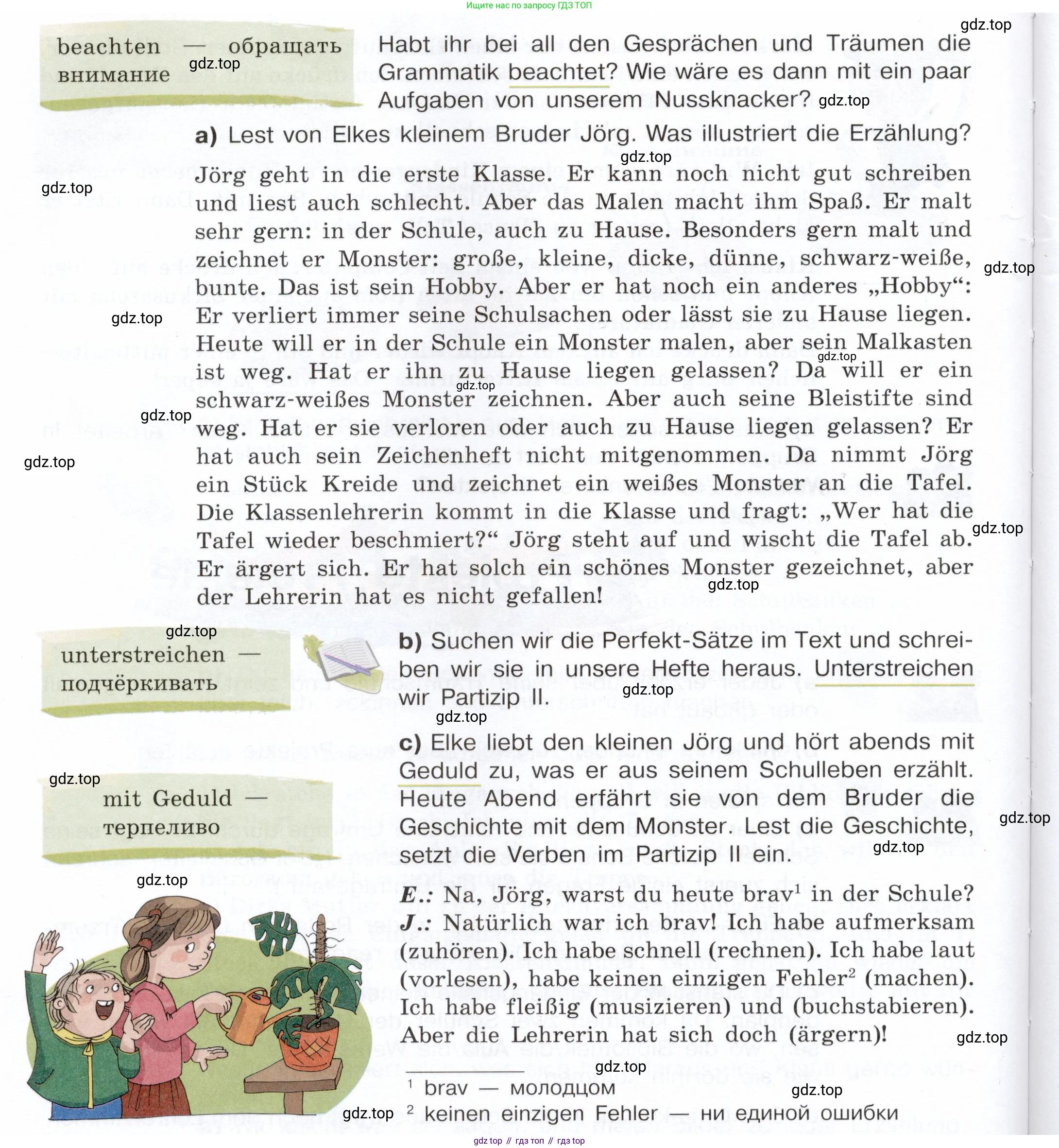 Немецкий язык (Deutsch), 6 класс учебник (lehrbuch), авторы: Бим Инесса Львовна (Bim I), Садомова Людмила Васильевна (Sadomova L), Санникова Лидия Михайловна (Sannikova L), издательство Просвещение, Москва, 2023, салатового цвета, Часть 1, страница 114, номер 9, Условие