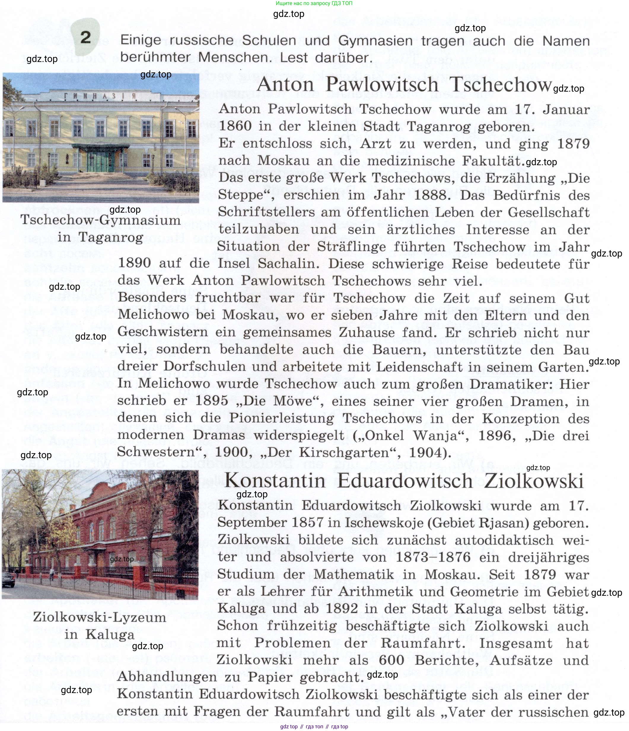 Немецкий язык (Deutsch), 6 класс учебник (lehrbuch), авторы: Бим Инесса Львовна (Bim I), Садомова Людмила Васильевна (Sadomova L), Санникова Лидия Михайловна (Sannikova L), издательство Просвещение, Москва, 2023, салатового цвета, Часть 1, страница 119, номер 2, Условие
