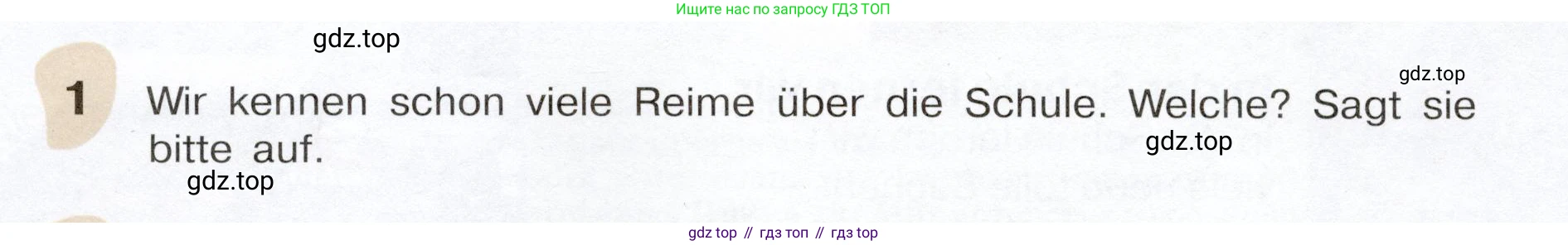 Немецкий язык (Deutsch), 6 класс учебник (lehrbuch), авторы: Бим Инесса Львовна (Bim I), Садомова Людмила Васильевна (Sadomova L), Санникова Лидия Михайловна (Sannikova L), издательство Просвещение, Москва, 2023, салатового цвета, Часть 2, страница 4, номер 1, Условие